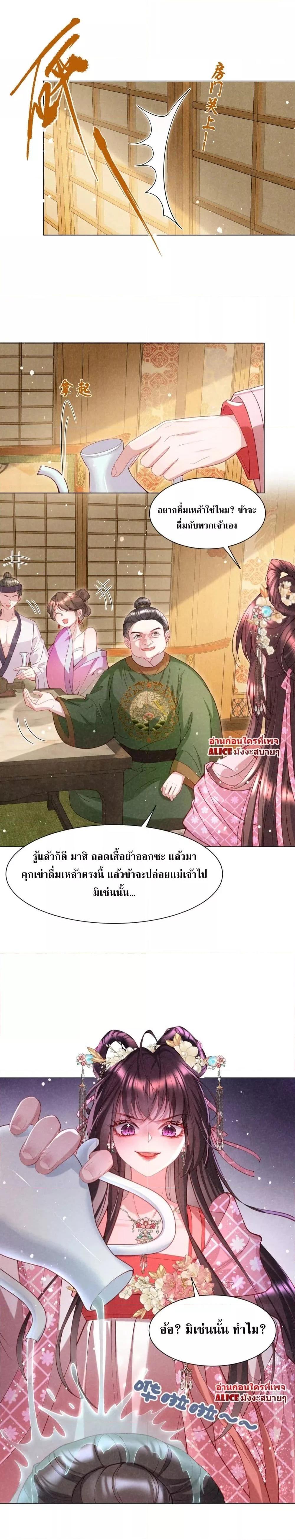 Manga-lc-com อ่านมังงะ อ่านการ์ตูน ออนไลน์ ฟรี The Sick Junior Brother Is Pretending to Be Pitiful to Me Again – ศิษย์น้องจิตป่วย แสร้งทำให้ข้าสงสารอีกแล้ว ตอนที่ 1 2 3 4 5 6 7 8 9 10 11 12 13 14 ฟรี ไม่มีโฆษณา Manga-lc - อ่าน มังงะ อ่าน การ์ตูน ออนไลน์ อ่านมังงะ ฟรี