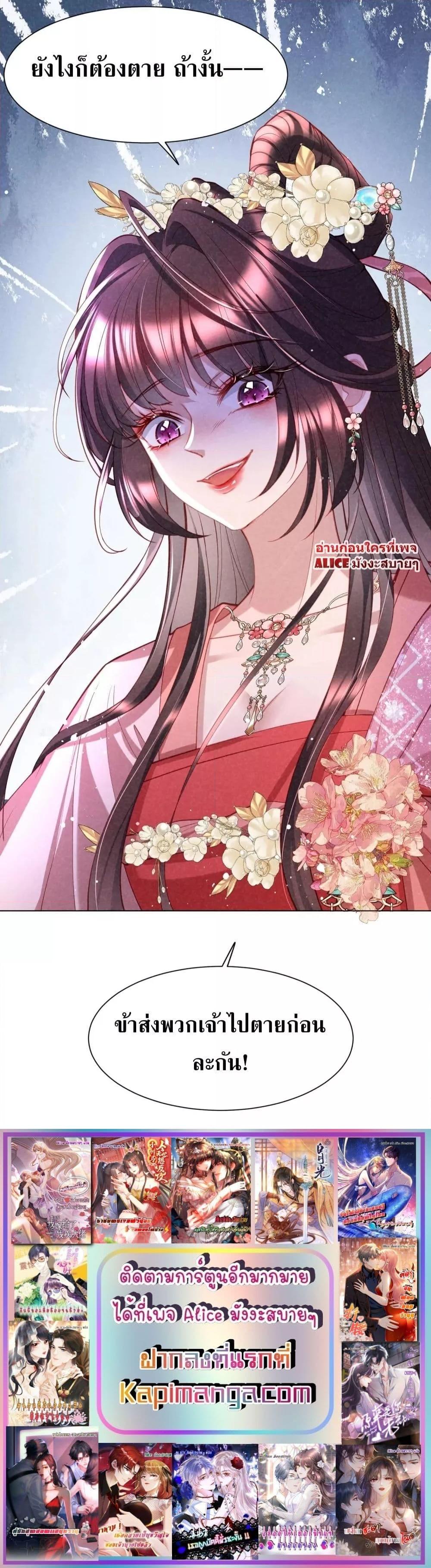 Manga-lc-com อ่านมังงะ อ่านการ์ตูน ออนไลน์ ฟรี The Sick Junior Brother Is Pretending to Be Pitiful to Me Again – ศิษย์น้องจิตป่วย แสร้งทำให้ข้าสงสารอีกแล้ว ตอนที่ 1 2 3 4 5 6 7 8 9 10 11 12 13 14 ฟรี ไม่มีโฆษณา Manga-lc - อ่าน มังงะ อ่าน การ์ตูน ออนไลน์ อ่านมังงะ ฟรี