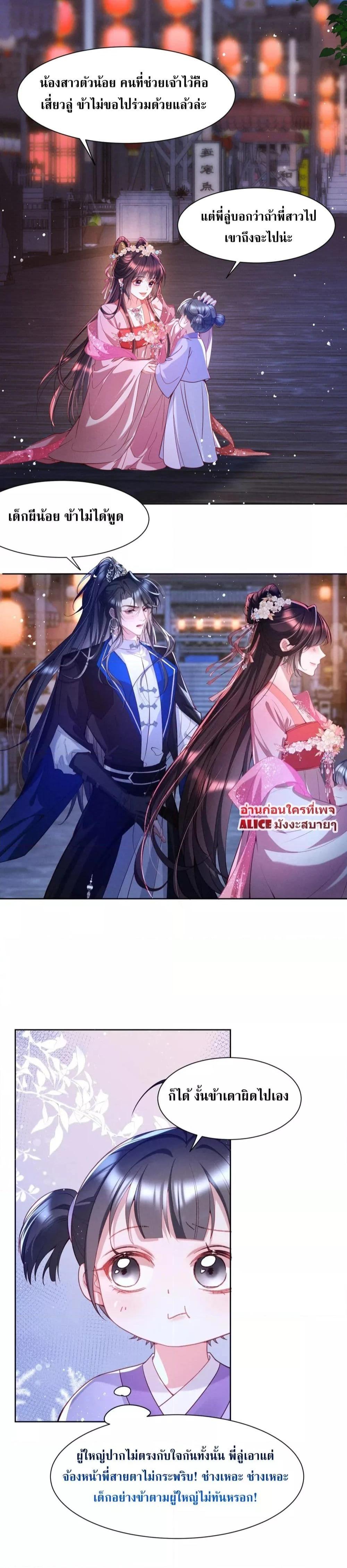 Manga-lc-com อ่านมังงะ อ่านการ์ตูน ออนไลน์ ฟรี The Sick Junior Brother Is Pretending to Be Pitiful to Me Again – ศิษย์น้องจิตป่วย แสร้งทำให้ข้าสงสารอีกแล้ว ตอนที่ 1 2 3 4 5 6 7 8 9 10 11 12 13 14 ฟรี ไม่มีโฆษณา Manga-lc - อ่าน มังงะ อ่าน การ์ตูน ออนไลน์ อ่านมังงะ ฟรี