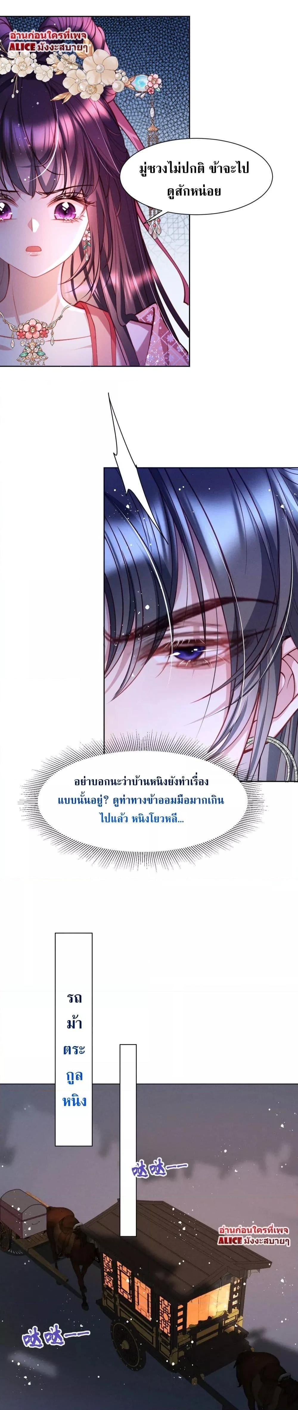 Manga-lc-com อ่านมังงะ อ่านการ์ตูน ออนไลน์ ฟรี The Sick Junior Brother Is Pretending to Be Pitiful to Me Again – ศิษย์น้องจิตป่วย แสร้งทำให้ข้าสงสารอีกแล้ว ตอนที่ 1 2 3 4 5 6 7 8 9 10 11 12 13 14 ฟรี ไม่มีโฆษณา Manga-lc - อ่าน มังงะ อ่าน การ์ตูน ออนไลน์ อ่านมังงะ ฟรี
