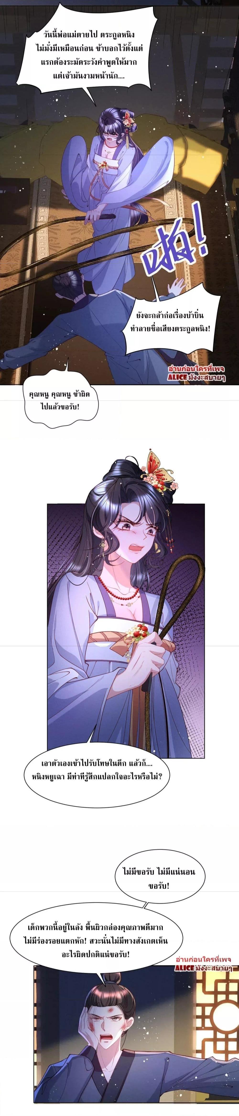 Manga-lc-com อ่านมังงะ อ่านการ์ตูน ออนไลน์ ฟรี The Sick Junior Brother Is Pretending to Be Pitiful to Me Again – ศิษย์น้องจิตป่วย แสร้งทำให้ข้าสงสารอีกแล้ว ตอนที่ 1 2 3 4 5 6 7 8 9 10 11 12 13 14 ฟรี ไม่มีโฆษณา Manga-lc - อ่าน มังงะ อ่าน การ์ตูน ออนไลน์ อ่านมังงะ ฟรี