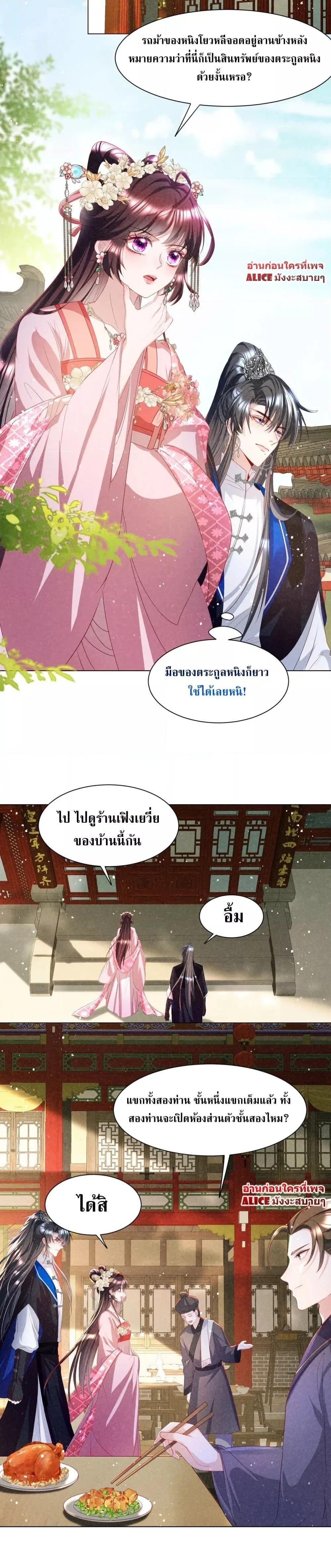Manga-lc-com อ่านมังงะ อ่านการ์ตูน ออนไลน์ ฟรี The Sick Junior Brother Is Pretending to Be Pitiful to Me Again – ศิษย์น้องจิตป่วย แสร้งทำให้ข้าสงสารอีกแล้ว ตอนที่ 1 2 3 4 5 6 7 8 9 10 11 12 13 14 ฟรี ไม่มีโฆษณา Manga-lc - อ่าน มังงะ อ่าน การ์ตูน ออนไลน์ อ่านมังงะ ฟรี