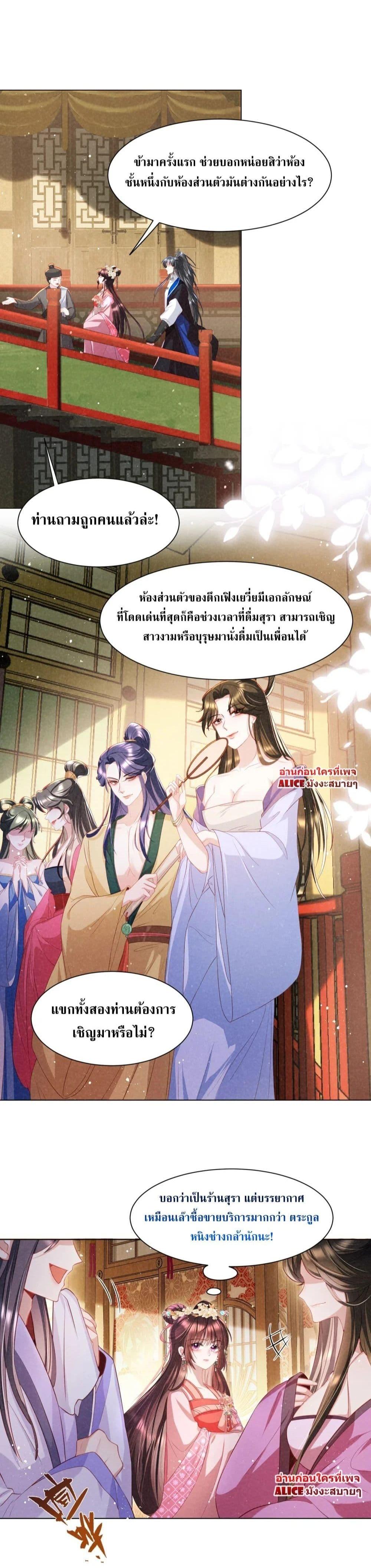 Manga-lc-com อ่านมังงะ อ่านการ์ตูน ออนไลน์ ฟรี The Sick Junior Brother Is Pretending to Be Pitiful to Me Again – ศิษย์น้องจิตป่วย แสร้งทำให้ข้าสงสารอีกแล้ว ตอนที่ 1 2 3 4 5 6 7 8 9 10 11 12 13 14 ฟรี ไม่มีโฆษณา Manga-lc - อ่าน มังงะ อ่าน การ์ตูน ออนไลน์ อ่านมังงะ ฟรี