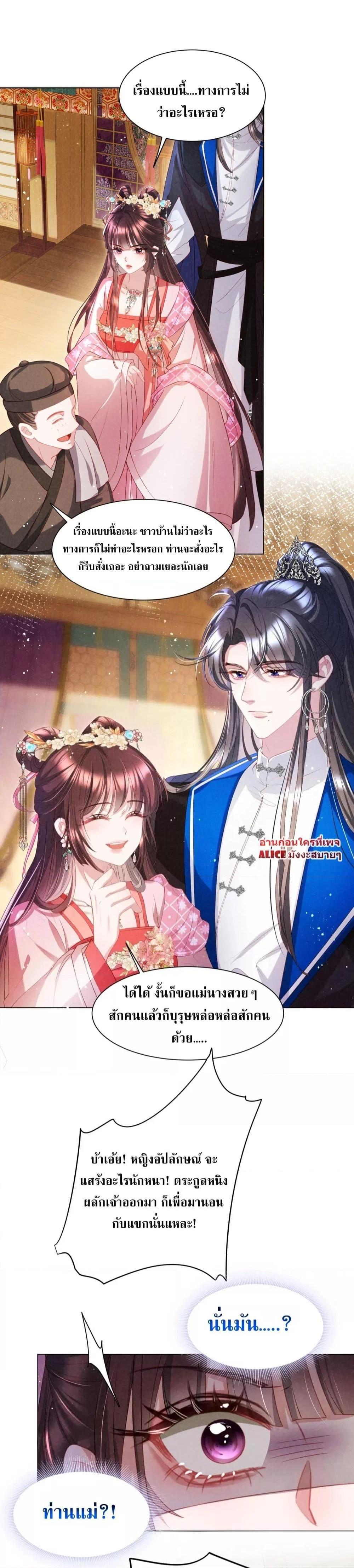 Manga-lc-com อ่านมังงะ อ่านการ์ตูน ออนไลน์ ฟรี The Sick Junior Brother Is Pretending to Be Pitiful to Me Again – ศิษย์น้องจิตป่วย แสร้งทำให้ข้าสงสารอีกแล้ว ตอนที่ 1 2 3 4 5 6 7 8 9 10 11 12 13 14 ฟรี ไม่มีโฆษณา Manga-lc - อ่าน มังงะ อ่าน การ์ตูน ออนไลน์ อ่านมังงะ ฟรี