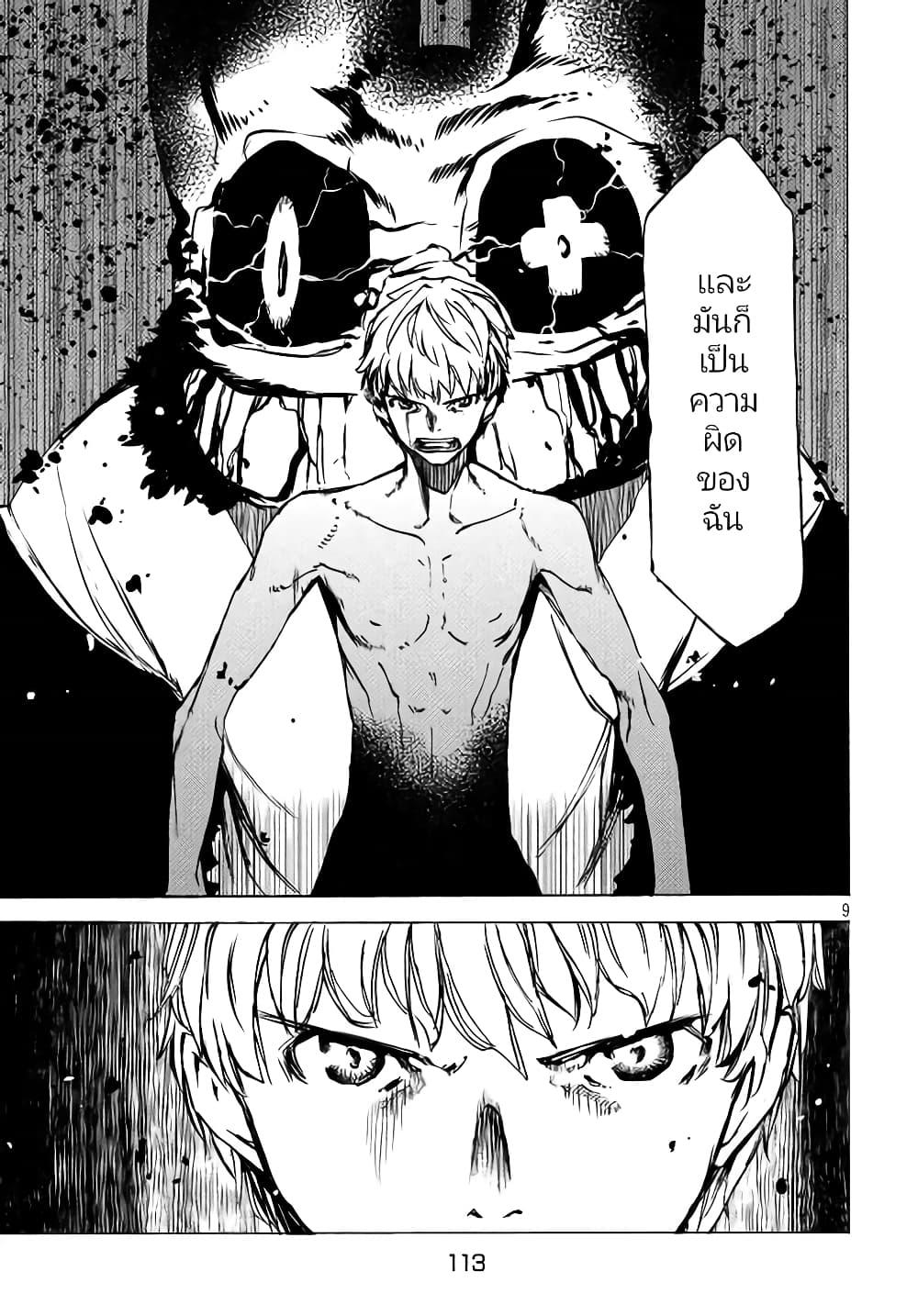 Manga-lc-com อ่านมังงะ อ่านการ์ตูน ออนไลน์ ฟรี Gleipnir ตอนที่ 1 2 3 4 5 6 7 8 9 10 11 12 13 14 ฟรี ไม่มีโฆษณา Manga-lc - อ่าน มังงะ อ่าน การ์ตูน ออนไลน์ อ่านมังงะ ฟรี