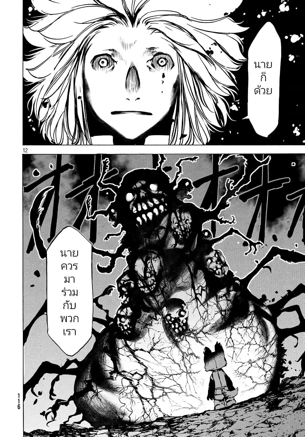 Manga-lc-com อ่านมังงะ อ่านการ์ตูน ออนไลน์ ฟรี Gleipnir ตอนที่ 1 2 3 4 5 6 7 8 9 10 11 12 13 14 ฟรี ไม่มีโฆษณา Manga-lc - อ่าน มังงะ อ่าน การ์ตูน ออนไลน์ อ่านมังงะ ฟรี