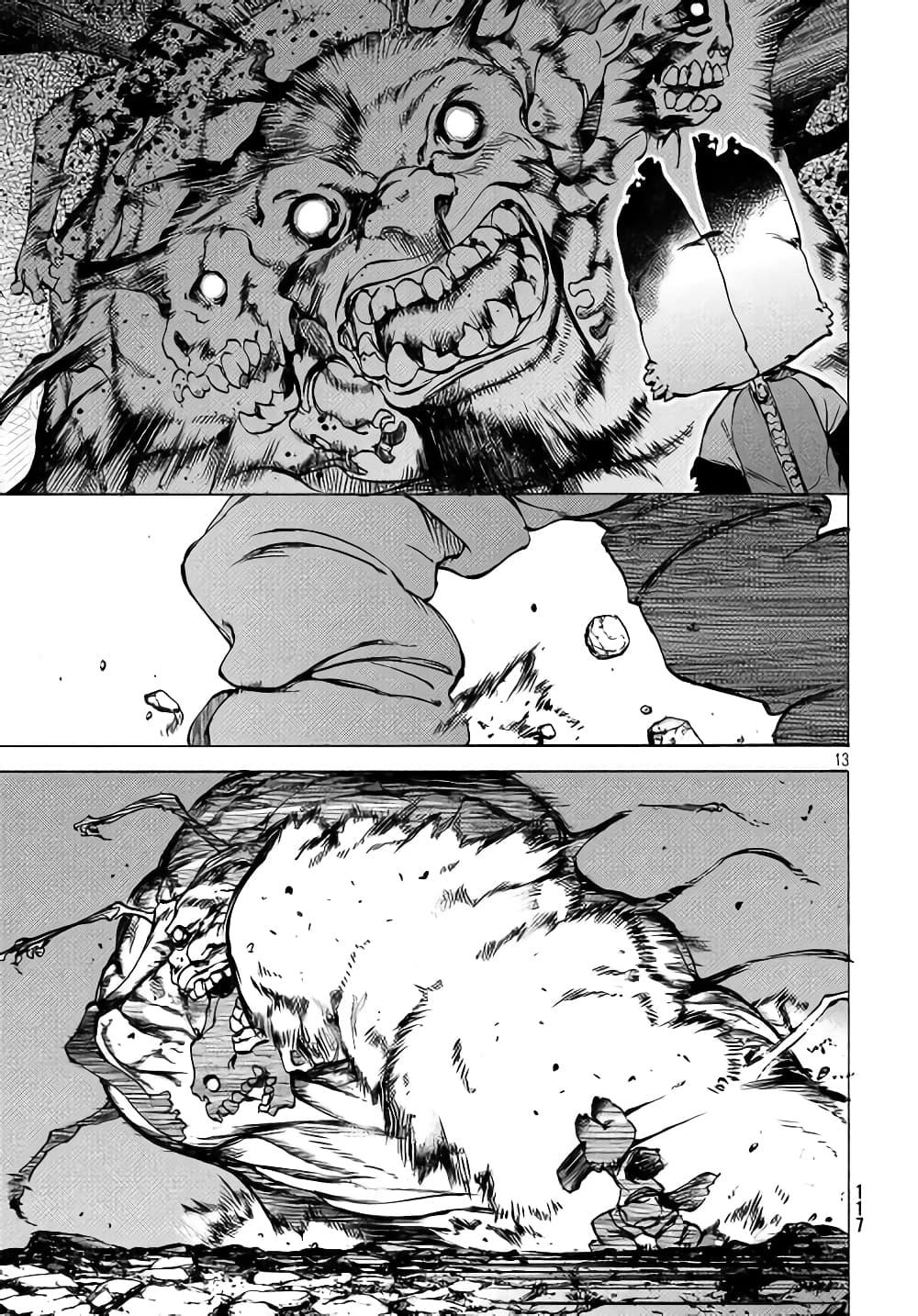 Manga-lc-com อ่านมังงะ อ่านการ์ตูน ออนไลน์ ฟรี Gleipnir ตอนที่ 1 2 3 4 5 6 7 8 9 10 11 12 13 14 ฟรี ไม่มีโฆษณา Manga-lc - อ่าน มังงะ อ่าน การ์ตูน ออนไลน์ อ่านมังงะ ฟรี