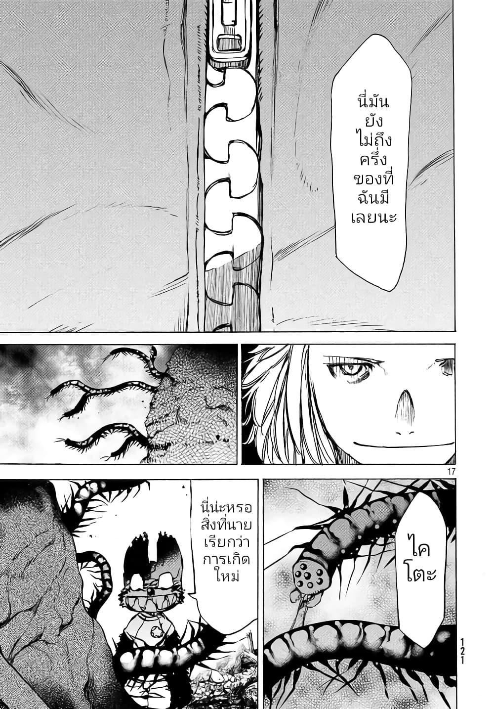 Manga-lc-com อ่านมังงะ อ่านการ์ตูน ออนไลน์ ฟรี Gleipnir ตอนที่ 1 2 3 4 5 6 7 8 9 10 11 12 13 14 ฟรี ไม่มีโฆษณา Manga-lc - อ่าน มังงะ อ่าน การ์ตูน ออนไลน์ อ่านมังงะ ฟรี