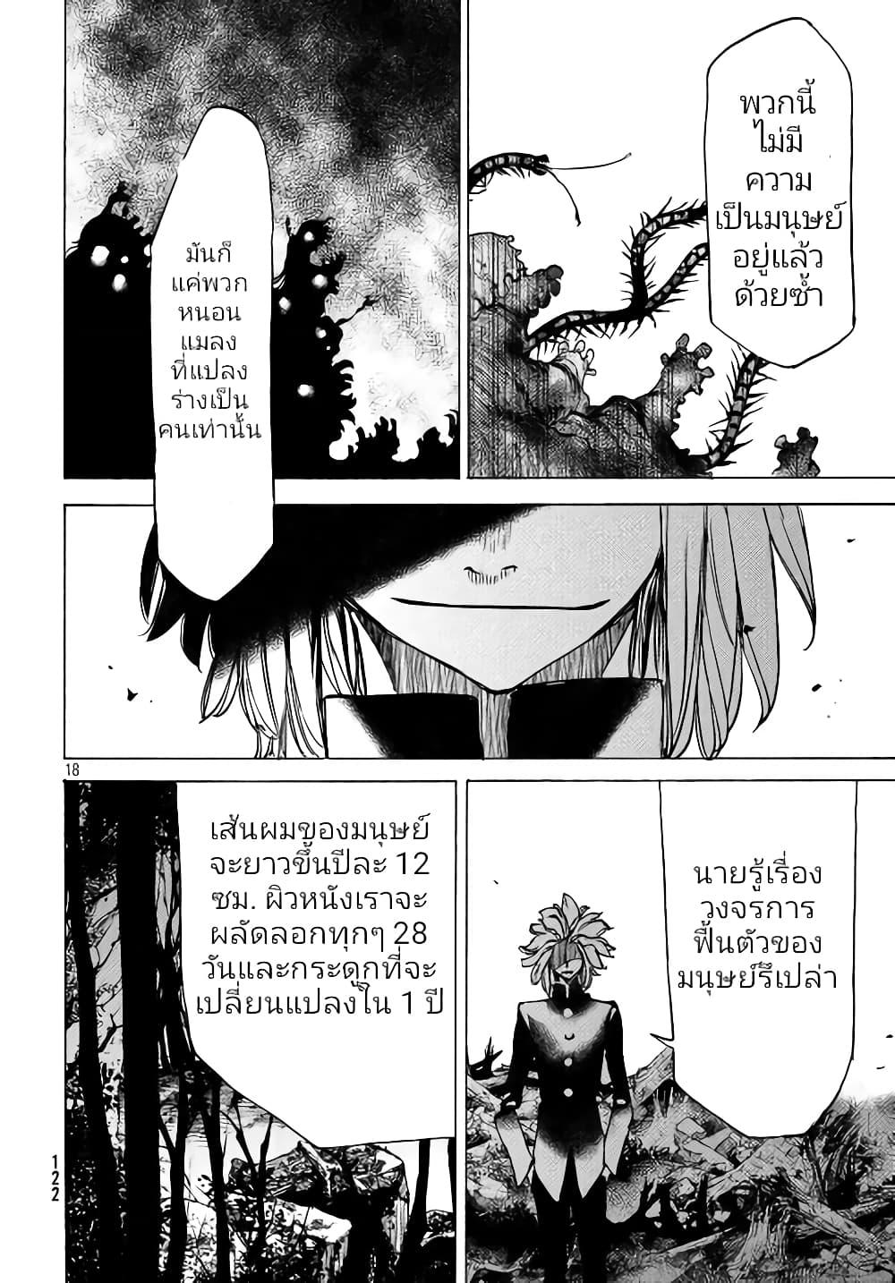 Manga-lc-com อ่านมังงะ อ่านการ์ตูน ออนไลน์ ฟรี Gleipnir ตอนที่ 1 2 3 4 5 6 7 8 9 10 11 12 13 14 ฟรี ไม่มีโฆษณา Manga-lc - อ่าน มังงะ อ่าน การ์ตูน ออนไลน์ อ่านมังงะ ฟรี