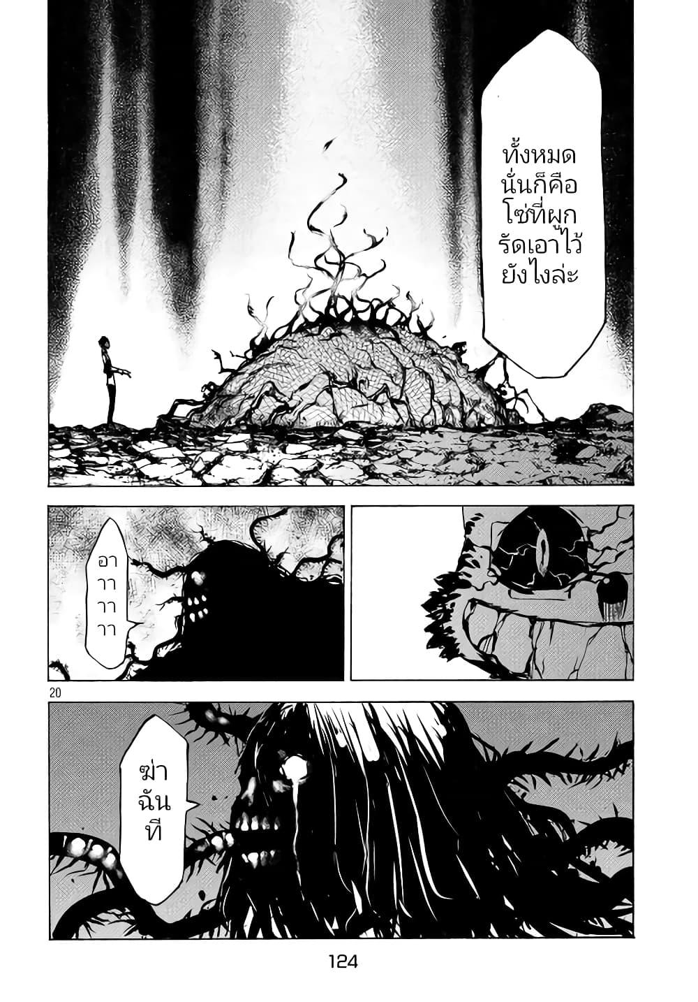 Manga-lc-com อ่านมังงะ อ่านการ์ตูน ออนไลน์ ฟรี Gleipnir ตอนที่ 1 2 3 4 5 6 7 8 9 10 11 12 13 14 ฟรี ไม่มีโฆษณา Manga-lc - อ่าน มังงะ อ่าน การ์ตูน ออนไลน์ อ่านมังงะ ฟรี