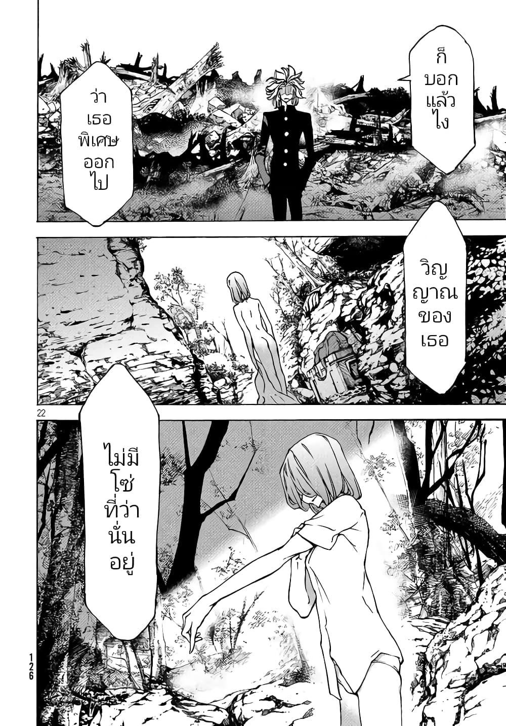 Manga-lc-com อ่านมังงะ อ่านการ์ตูน ออนไลน์ ฟรี Gleipnir ตอนที่ 1 2 3 4 5 6 7 8 9 10 11 12 13 14 ฟรี ไม่มีโฆษณา Manga-lc - อ่าน มังงะ อ่าน การ์ตูน ออนไลน์ อ่านมังงะ ฟรี