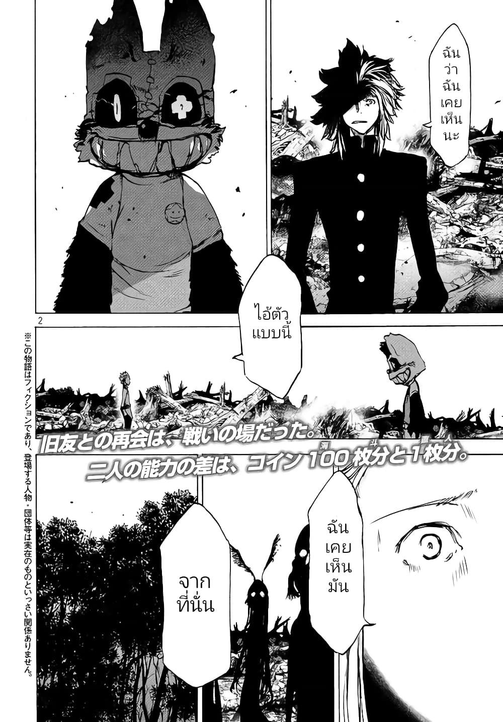 Manga-lc-com อ่านมังงะ อ่านการ์ตูน ออนไลน์ ฟรี Gleipnir ตอนที่ 1 2 3 4 5 6 7 8 9 10 11 12 13 14 ฟรี ไม่มีโฆษณา Manga-lc - อ่าน มังงะ อ่าน การ์ตูน ออนไลน์ อ่านมังงะ ฟรี