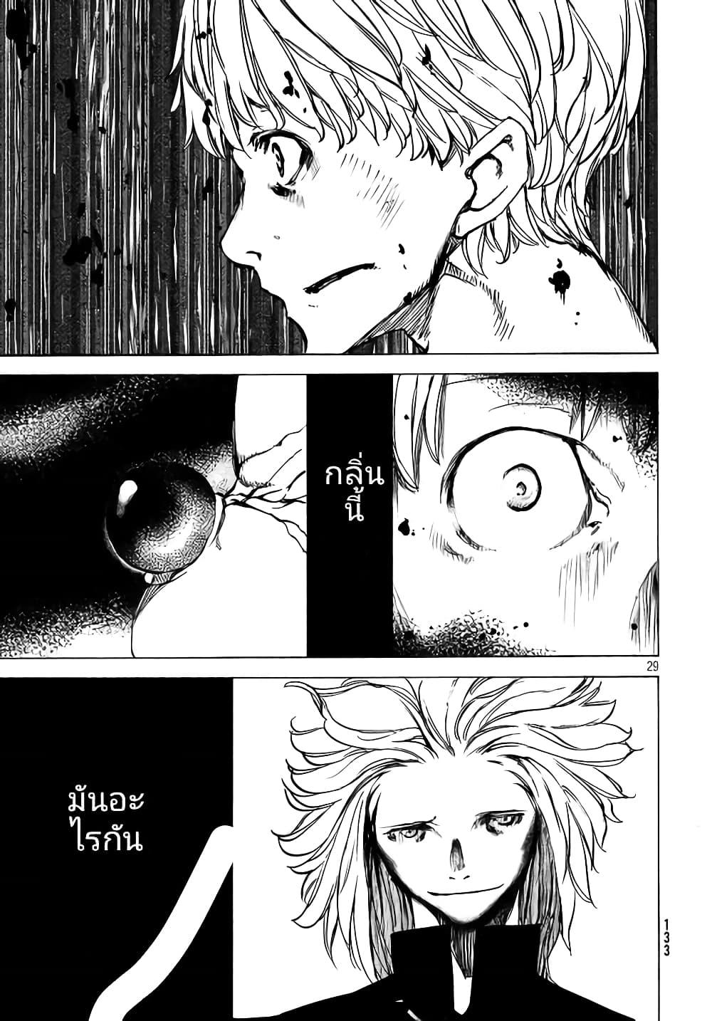 Manga-lc-com อ่านมังงะ อ่านการ์ตูน ออนไลน์ ฟรี Gleipnir ตอนที่ 1 2 3 4 5 6 7 8 9 10 11 12 13 14 ฟรี ไม่มีโฆษณา Manga-lc - อ่าน มังงะ อ่าน การ์ตูน ออนไลน์ อ่านมังงะ ฟรี