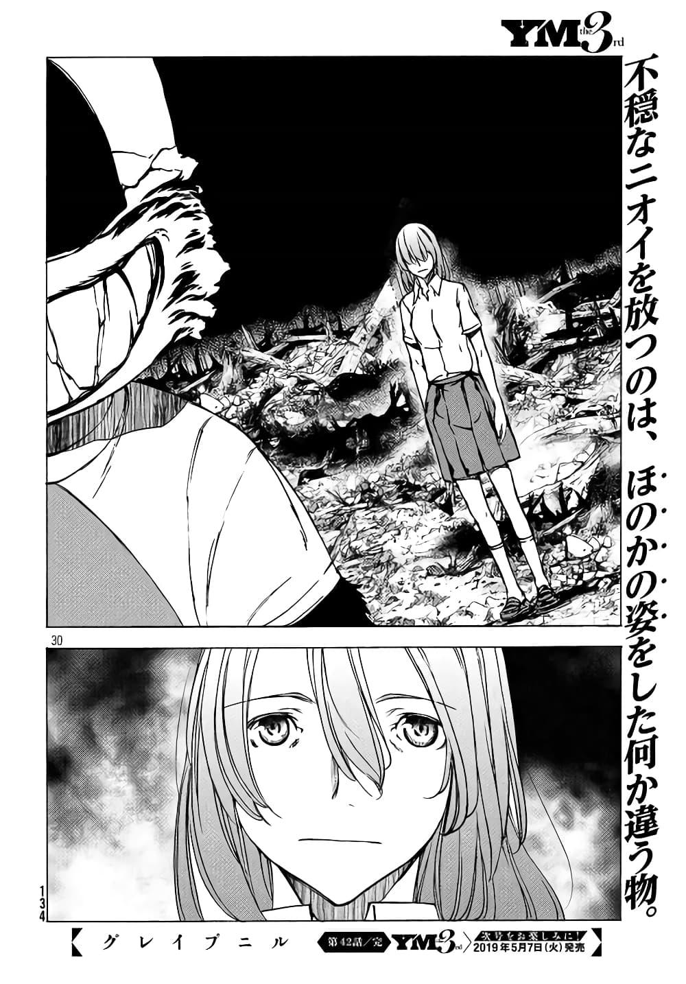 Manga-lc-com อ่านมังงะ อ่านการ์ตูน ออนไลน์ ฟรี Gleipnir ตอนที่ 1 2 3 4 5 6 7 8 9 10 11 12 13 14 ฟรี ไม่มีโฆษณา Manga-lc - อ่าน มังงะ อ่าน การ์ตูน ออนไลน์ อ่านมังงะ ฟรี