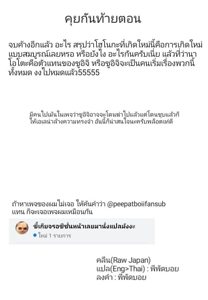 Manga-lc-com อ่านมังงะ อ่านการ์ตูน ออนไลน์ ฟรี Gleipnir ตอนที่ 1 2 3 4 5 6 7 8 9 10 11 12 13 14 ฟรี ไม่มีโฆษณา Manga-lc - อ่าน มังงะ อ่าน การ์ตูน ออนไลน์ อ่านมังงะ ฟรี