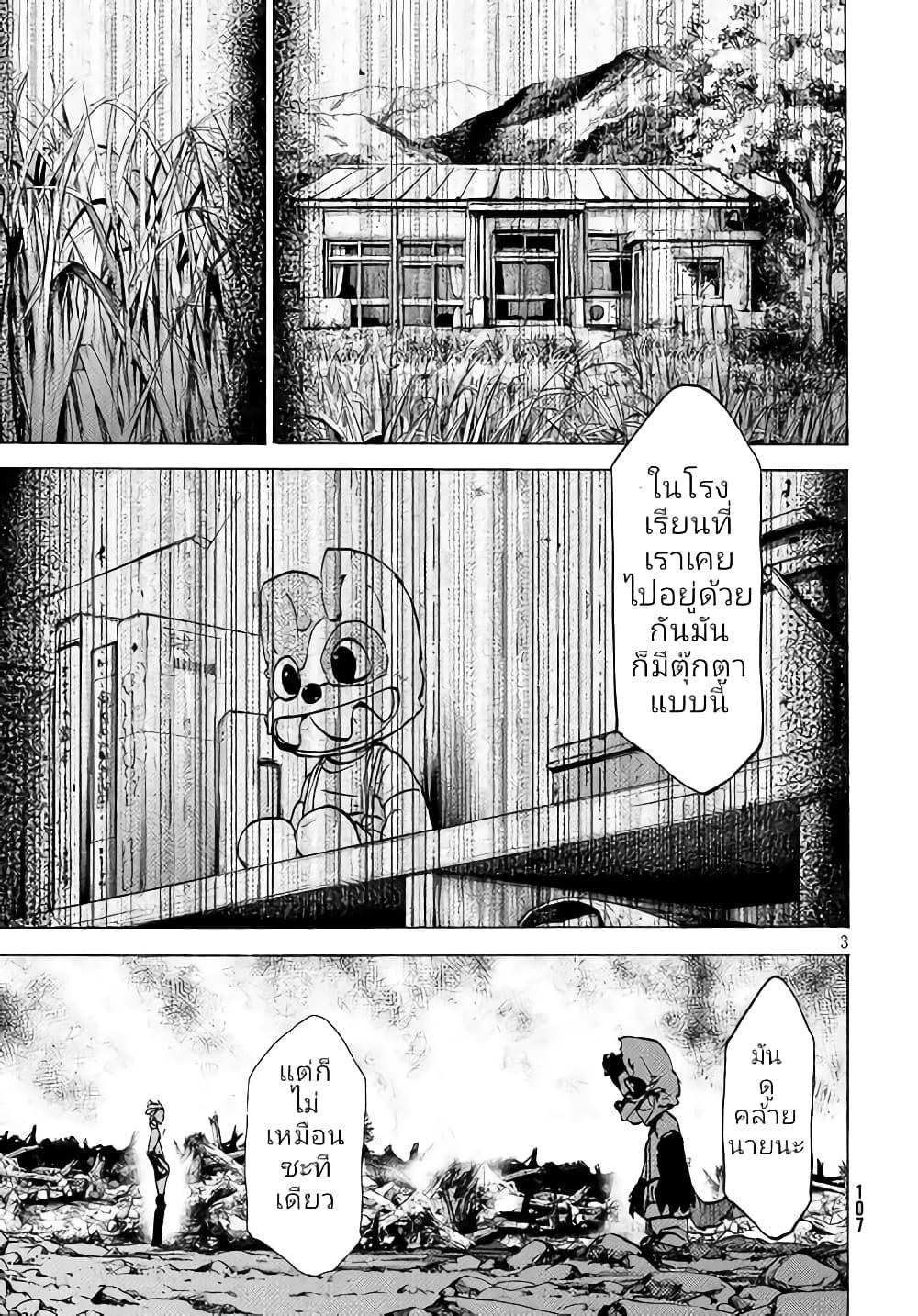Manga-lc-com อ่านมังงะ อ่านการ์ตูน ออนไลน์ ฟรี Gleipnir ตอนที่ 1 2 3 4 5 6 7 8 9 10 11 12 13 14 ฟรี ไม่มีโฆษณา Manga-lc - อ่าน มังงะ อ่าน การ์ตูน ออนไลน์ อ่านมังงะ ฟรี