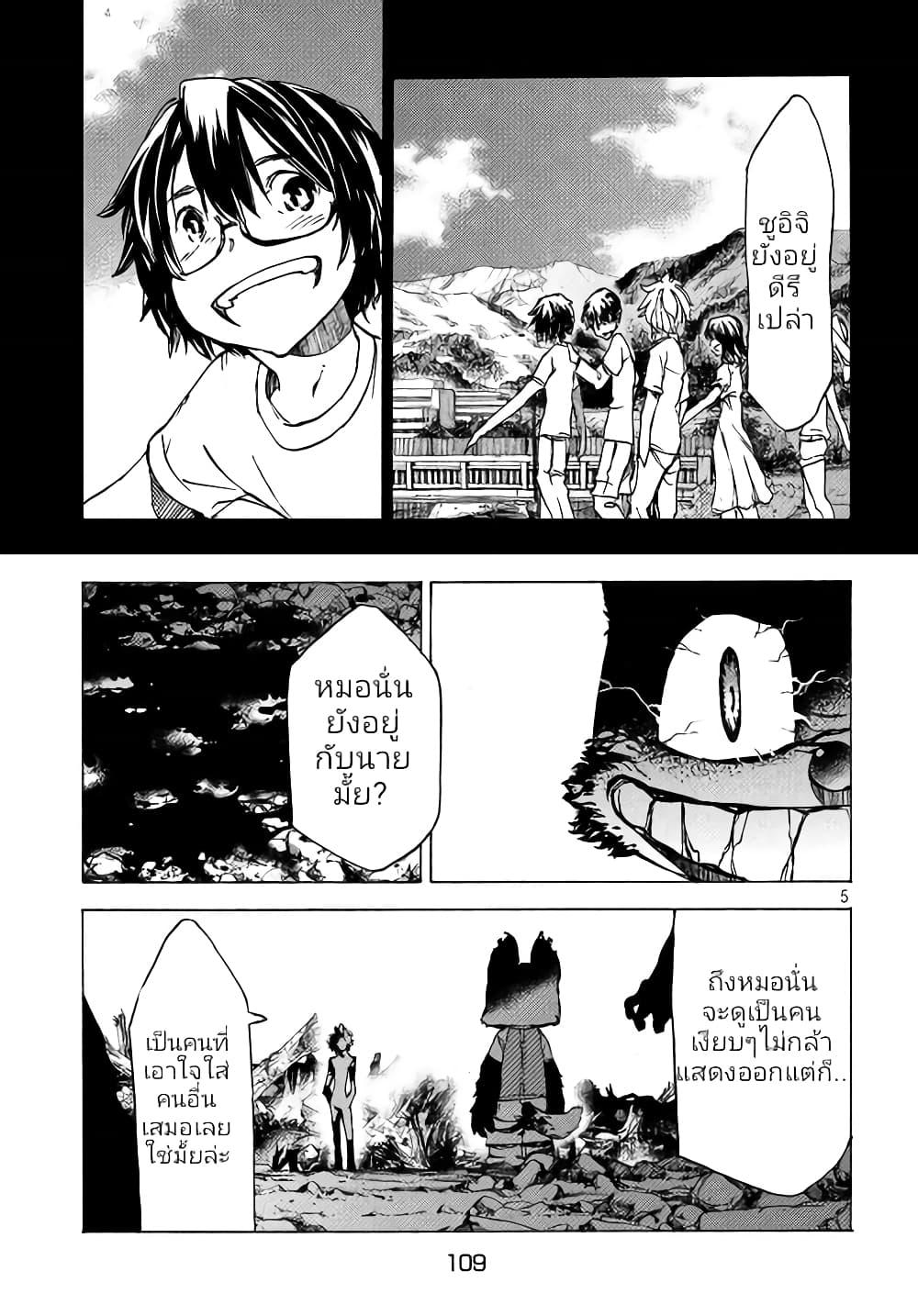 Manga-lc-com อ่านมังงะ อ่านการ์ตูน ออนไลน์ ฟรี Gleipnir ตอนที่ 1 2 3 4 5 6 7 8 9 10 11 12 13 14 ฟรี ไม่มีโฆษณา Manga-lc - อ่าน มังงะ อ่าน การ์ตูน ออนไลน์ อ่านมังงะ ฟรี