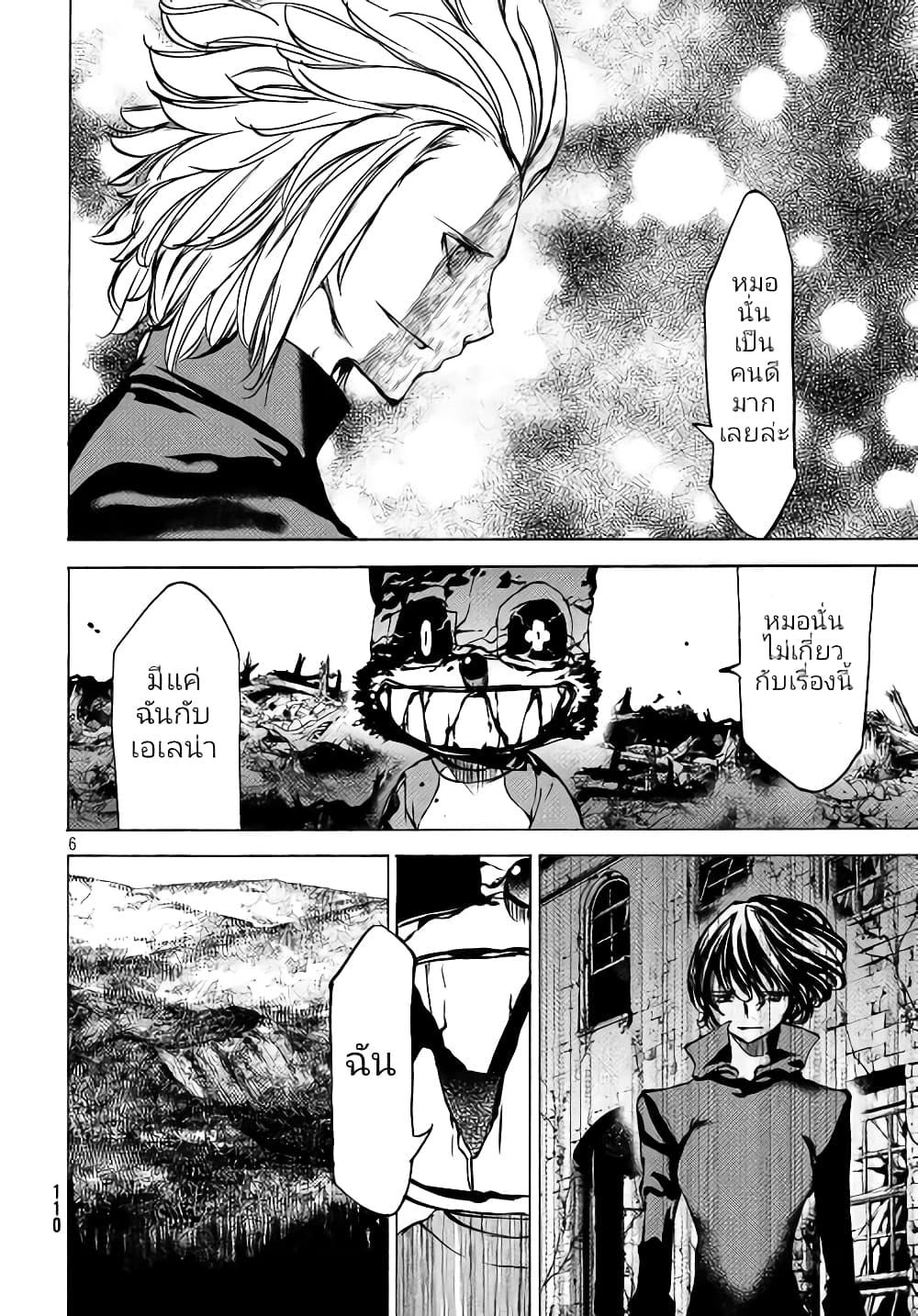 Manga-lc-com อ่านมังงะ อ่านการ์ตูน ออนไลน์ ฟรี Gleipnir ตอนที่ 1 2 3 4 5 6 7 8 9 10 11 12 13 14 ฟรี ไม่มีโฆษณา Manga-lc - อ่าน มังงะ อ่าน การ์ตูน ออนไลน์ อ่านมังงะ ฟรี