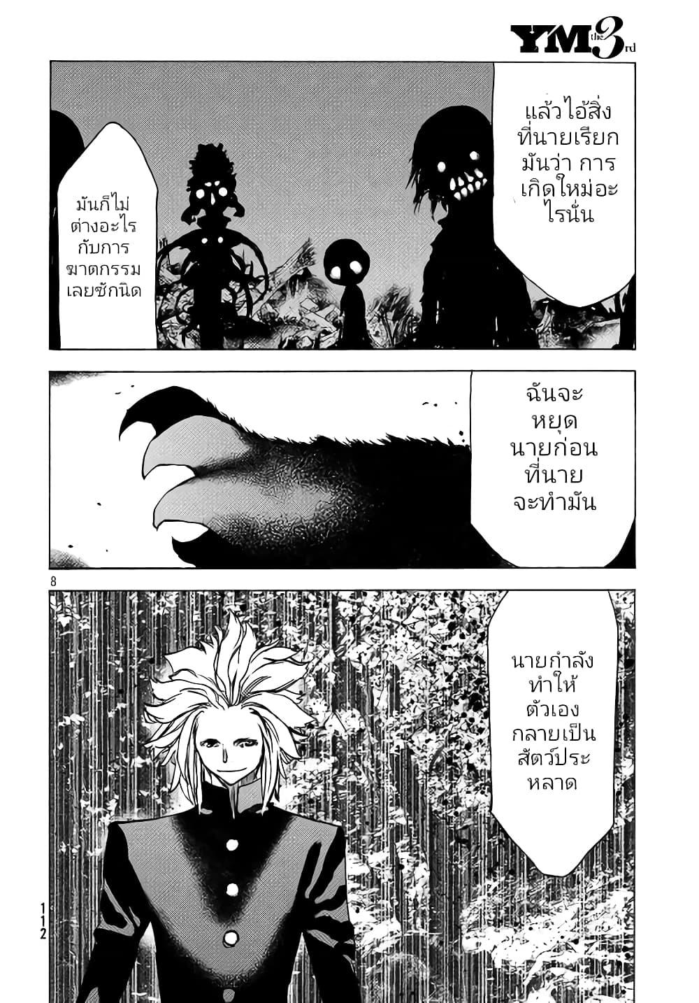 Manga-lc-com อ่านมังงะ อ่านการ์ตูน ออนไลน์ ฟรี Gleipnir ตอนที่ 1 2 3 4 5 6 7 8 9 10 11 12 13 14 ฟรี ไม่มีโฆษณา Manga-lc - อ่าน มังงะ อ่าน การ์ตูน ออนไลน์ อ่านมังงะ ฟรี