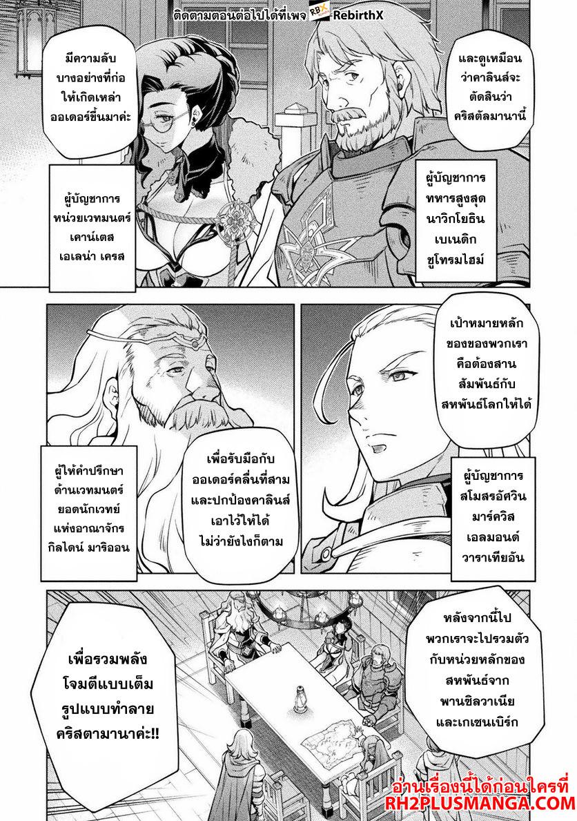 Manga-lc-com อ่านมังงะ อ่านการ์ตูน ออนไลน์ ฟรี Drawing Saikyou Mangaka Wa Oekaki Skill De Isekai Musou Suru! ตอนที่ 1 2 3 4 5 6 7 8 9 10 11 12 13 14 ฟรี ไม่มีโฆษณา Manga-lc - อ่าน มังงะ อ่าน การ์ตูน ออนไลน์ อ่านมังงะ ฟรี