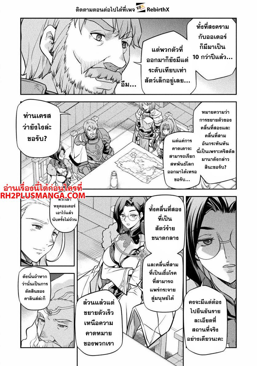 Manga-lc-com อ่านมังงะ อ่านการ์ตูน ออนไลน์ ฟรี Drawing Saikyou Mangaka Wa Oekaki Skill De Isekai Musou Suru! ตอนที่ 1 2 3 4 5 6 7 8 9 10 11 12 13 14 ฟรี ไม่มีโฆษณา Manga-lc - อ่าน มังงะ อ่าน การ์ตูน ออนไลน์ อ่านมังงะ ฟรี