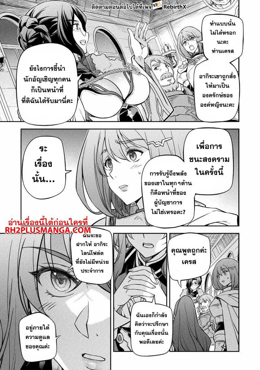 Manga-lc-com อ่านมังงะ อ่านการ์ตูน ออนไลน์ ฟรี Drawing Saikyou Mangaka Wa Oekaki Skill De Isekai Musou Suru! ตอนที่ 1 2 3 4 5 6 7 8 9 10 11 12 13 14 ฟรี ไม่มีโฆษณา Manga-lc - อ่าน มังงะ อ่าน การ์ตูน ออนไลน์ อ่านมังงะ ฟรี