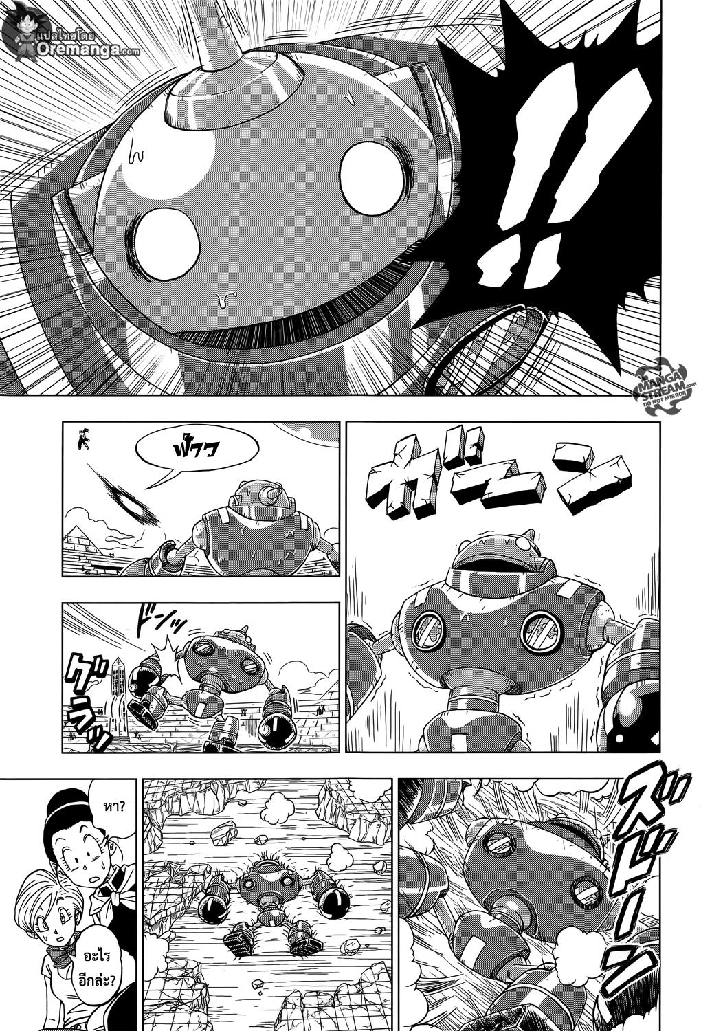 Manga-lc-com อ่านมังงะ อ่านการ์ตูน ออนไลน์ ฟรี Dragon ball Super ตอนที่ 1 2 3 4 5 6 7 8 9 10 11 12 13 14 ฟรี ไม่มีโฆษณา Manga-lc - อ่าน มังงะ อ่าน การ์ตูน ออนไลน์ อ่านมังงะ ฟรี