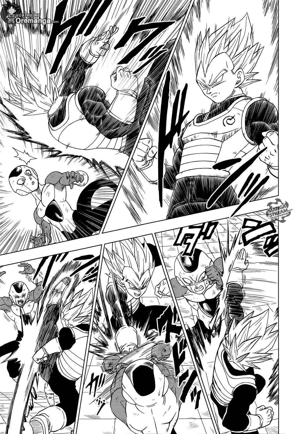 Manga-lc-com อ่านมังงะ อ่านการ์ตูน ออนไลน์ ฟรี Dragon ball Super ตอนที่ 1 2 3 4 5 6 7 8 9 10 11 12 13 14 ฟรี ไม่มีโฆษณา Manga-lc - อ่าน มังงะ อ่าน การ์ตูน ออนไลน์ อ่านมังงะ ฟรี