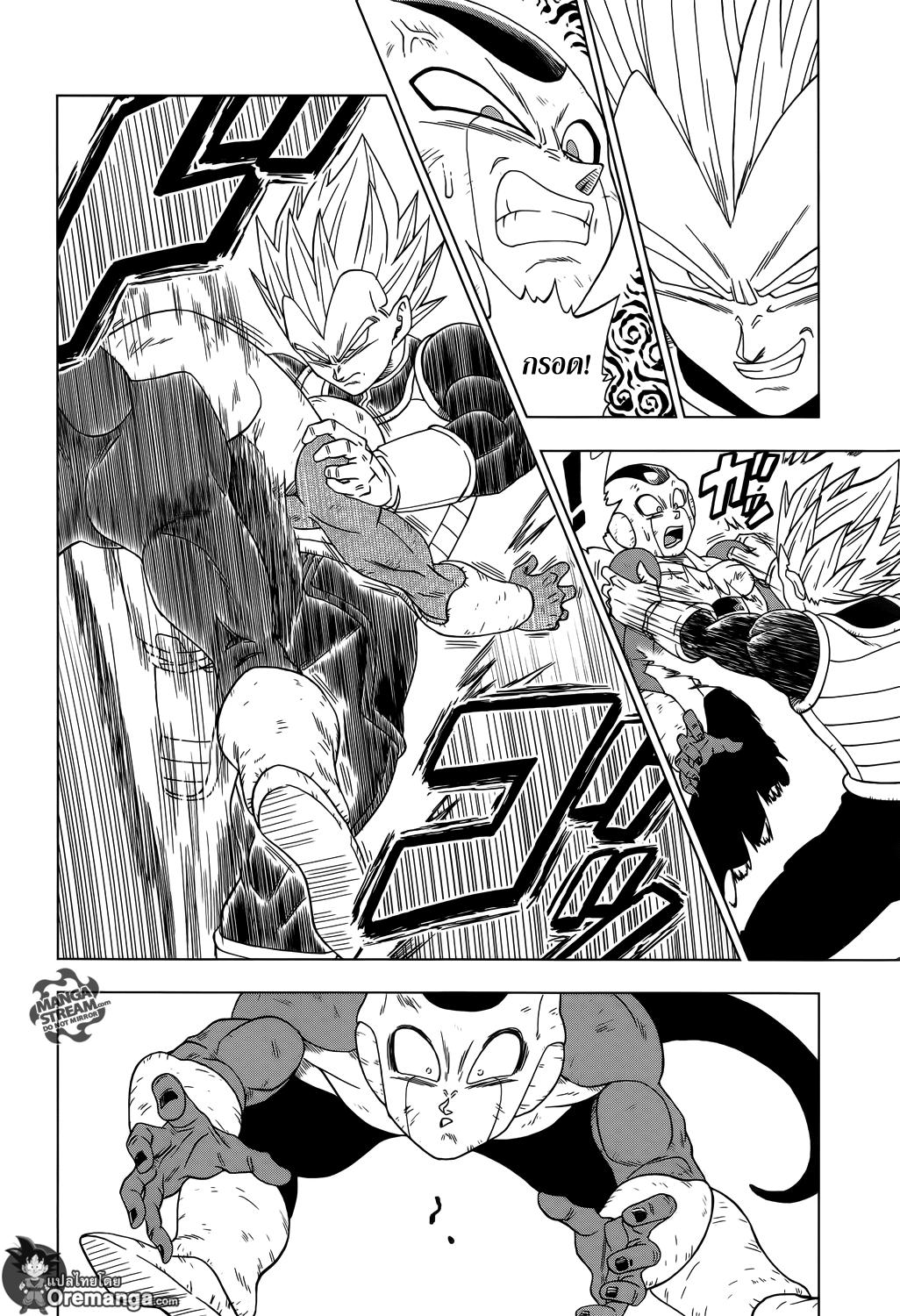 Manga-lc-com อ่านมังงะ อ่านการ์ตูน ออนไลน์ ฟรี Dragon ball Super ตอนที่ 1 2 3 4 5 6 7 8 9 10 11 12 13 14 ฟรี ไม่มีโฆษณา Manga-lc - อ่าน มังงะ อ่าน การ์ตูน ออนไลน์ อ่านมังงะ ฟรี