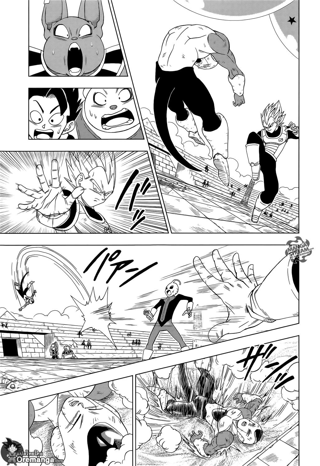 Manga-lc-com อ่านมังงะ อ่านการ์ตูน ออนไลน์ ฟรี Dragon ball Super ตอนที่ 1 2 3 4 5 6 7 8 9 10 11 12 13 14 ฟรี ไม่มีโฆษณา Manga-lc - อ่าน มังงะ อ่าน การ์ตูน ออนไลน์ อ่านมังงะ ฟรี