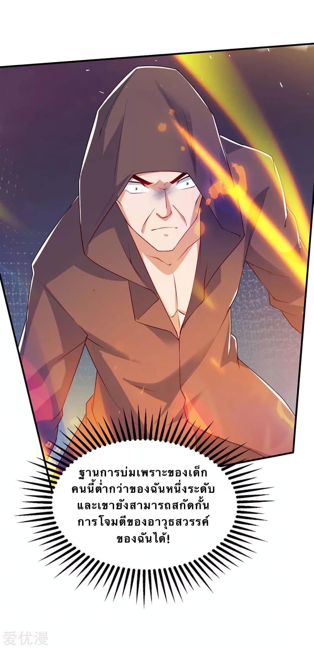 Manga-lc-com อ่านมังงะ อ่านการ์ตูน ออนไลน์ ฟรี Strongest Leveling ตอนที่ 1 2 3 4 5 6 7 8 9 10 11 12 13 14 ฟรี ไม่มีโฆษณา Manga-lc - อ่าน มังงะ อ่าน การ์ตูน ออนไลน์ อ่านมังงะ ฟรี