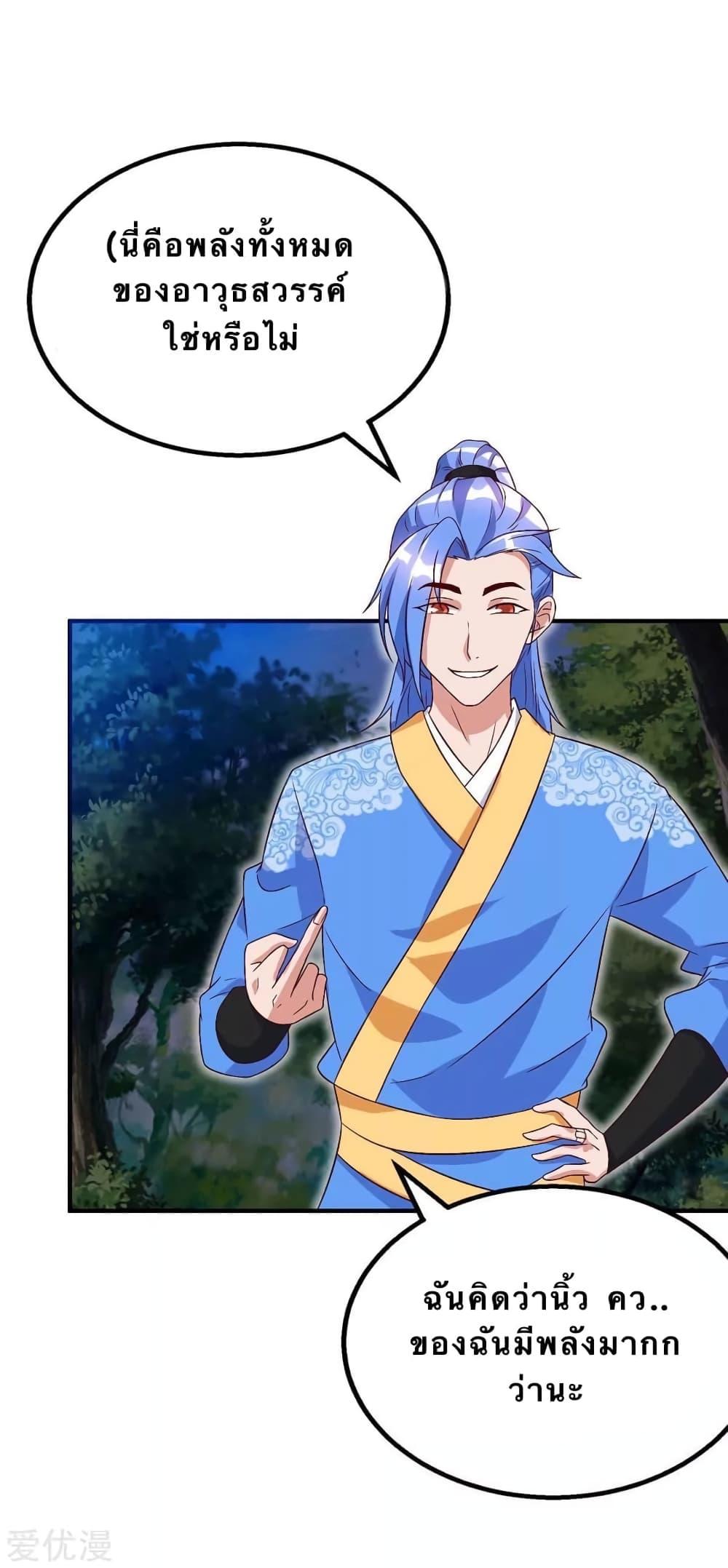 Manga-lc-com อ่านมังงะ อ่านการ์ตูน ออนไลน์ ฟรี Strongest Leveling ตอนที่ 1 2 3 4 5 6 7 8 9 10 11 12 13 14 ฟรี ไม่มีโฆษณา Manga-lc - อ่าน มังงะ อ่าน การ์ตูน ออนไลน์ อ่านมังงะ ฟรี