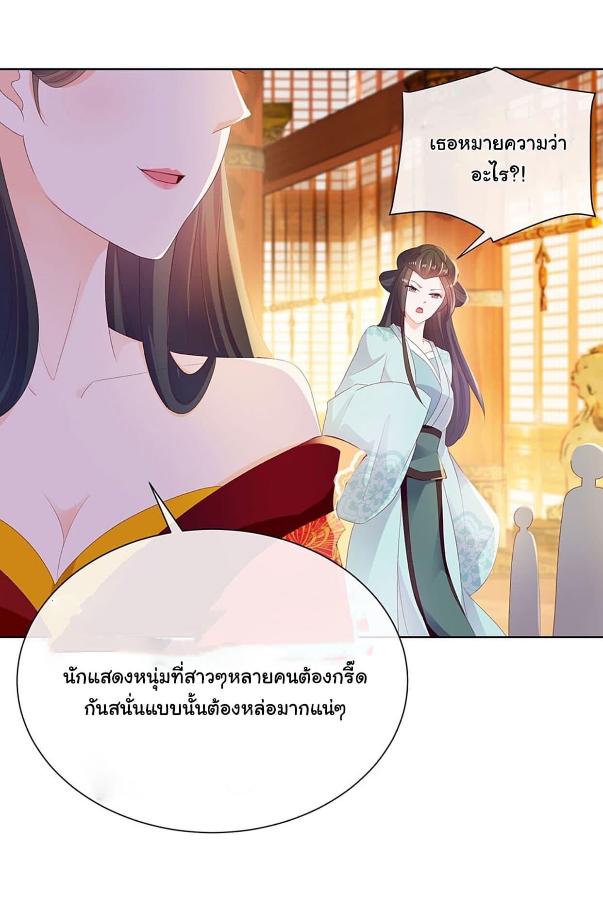 Manga-lc-com อ่านมังงะ อ่านการ์ตูน ออนไลน์ ฟรี The Lovely Wife And Strange Marriage ตอนที่ 1 2 3 4 5 6 7 8 9 10 11 12 13 14 ฟรี ไม่มีโฆษณา Manga-lc - อ่าน มังงะ อ่าน การ์ตูน ออนไลน์ อ่านมังงะ ฟรี