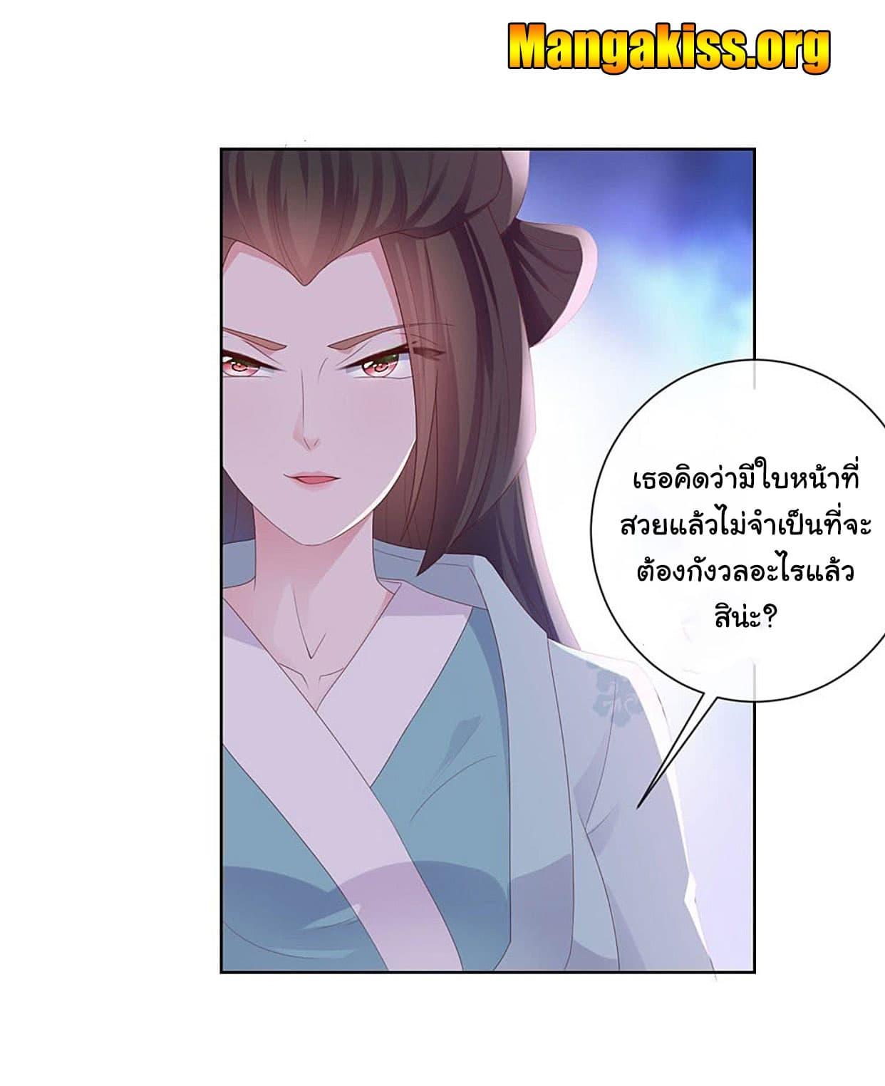 Manga-lc-com อ่านมังงะ อ่านการ์ตูน ออนไลน์ ฟรี The Lovely Wife And Strange Marriage ตอนที่ 1 2 3 4 5 6 7 8 9 10 11 12 13 14 ฟรี ไม่มีโฆษณา Manga-lc - อ่าน มังงะ อ่าน การ์ตูน ออนไลน์ อ่านมังงะ ฟรี
