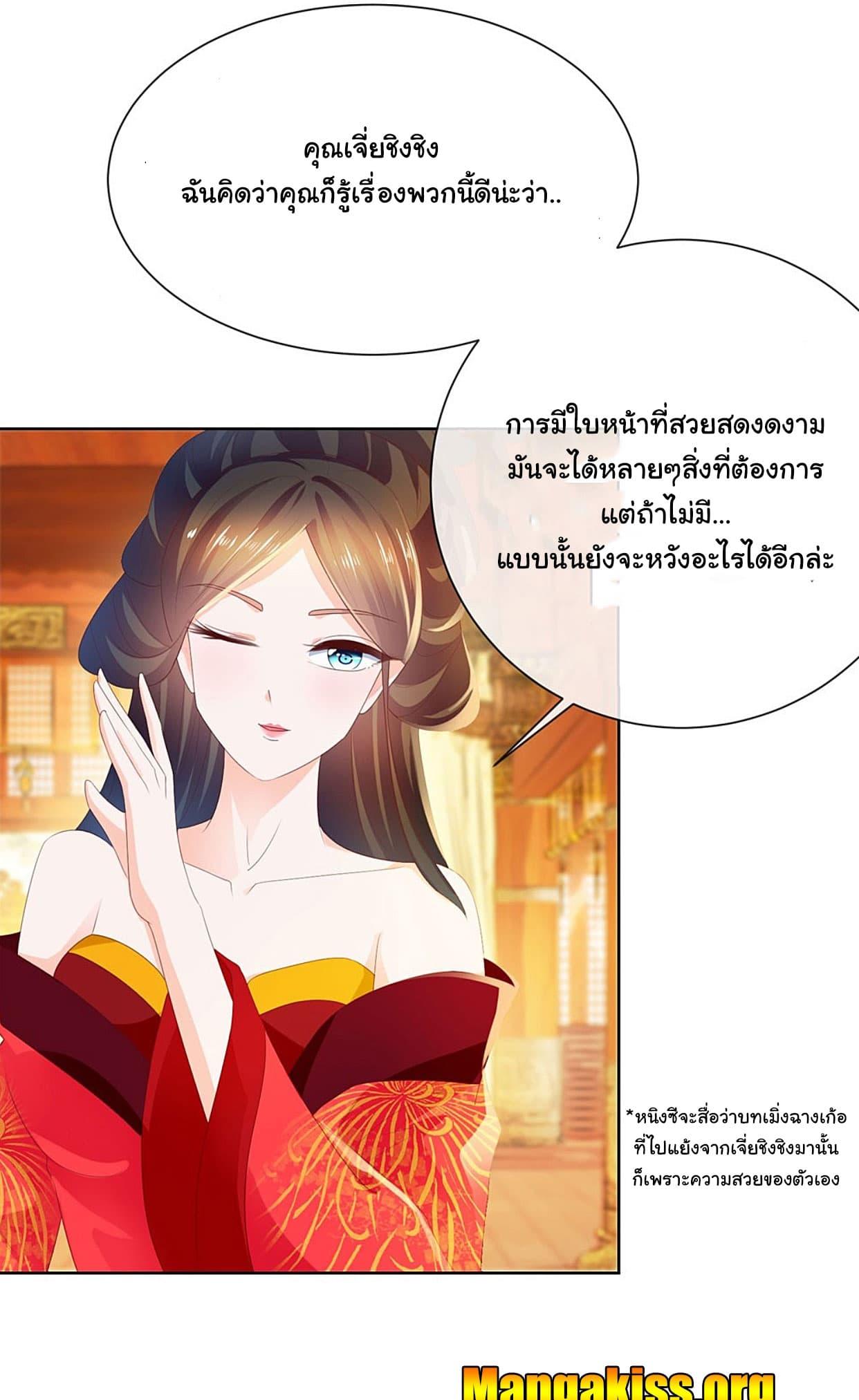 Manga-lc-com อ่านมังงะ อ่านการ์ตูน ออนไลน์ ฟรี The Lovely Wife And Strange Marriage ตอนที่ 1 2 3 4 5 6 7 8 9 10 11 12 13 14 ฟรี ไม่มีโฆษณา Manga-lc - อ่าน มังงะ อ่าน การ์ตูน ออนไลน์ อ่านมังงะ ฟรี