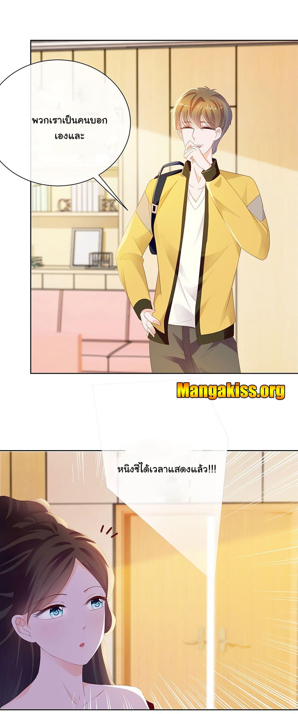 Manga-lc-com อ่านมังงะ อ่านการ์ตูน ออนไลน์ ฟรี The Lovely Wife And Strange Marriage ตอนที่ 1 2 3 4 5 6 7 8 9 10 11 12 13 14 ฟรี ไม่มีโฆษณา Manga-lc - อ่าน มังงะ อ่าน การ์ตูน ออนไลน์ อ่านมังงะ ฟรี