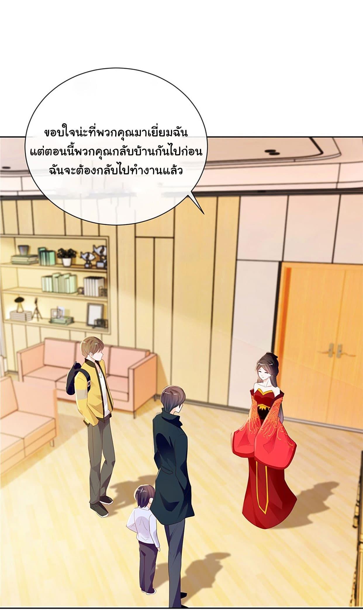 Manga-lc-com อ่านมังงะ อ่านการ์ตูน ออนไลน์ ฟรี The Lovely Wife And Strange Marriage ตอนที่ 1 2 3 4 5 6 7 8 9 10 11 12 13 14 ฟรี ไม่มีโฆษณา Manga-lc - อ่าน มังงะ อ่าน การ์ตูน ออนไลน์ อ่านมังงะ ฟรี
