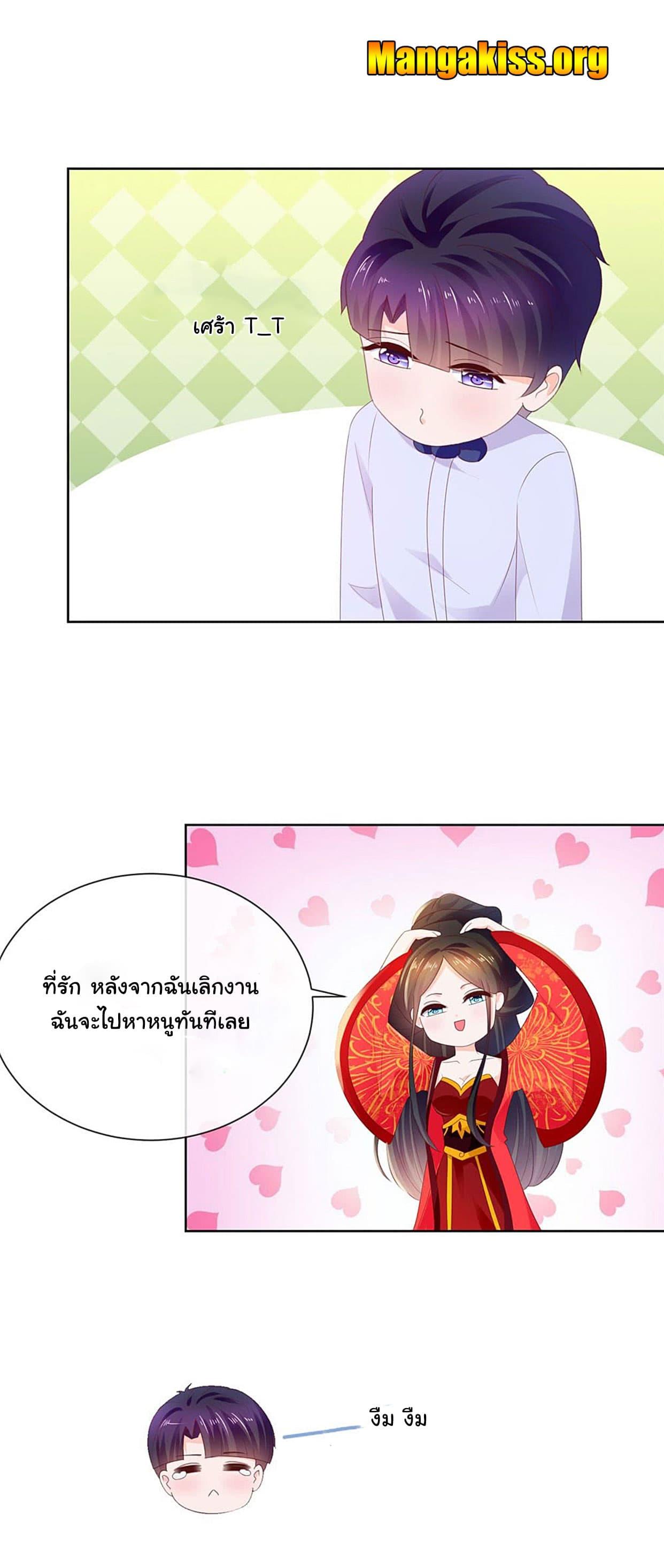 Manga-lc-com อ่านมังงะ อ่านการ์ตูน ออนไลน์ ฟรี The Lovely Wife And Strange Marriage ตอนที่ 1 2 3 4 5 6 7 8 9 10 11 12 13 14 ฟรี ไม่มีโฆษณา Manga-lc - อ่าน มังงะ อ่าน การ์ตูน ออนไลน์ อ่านมังงะ ฟรี