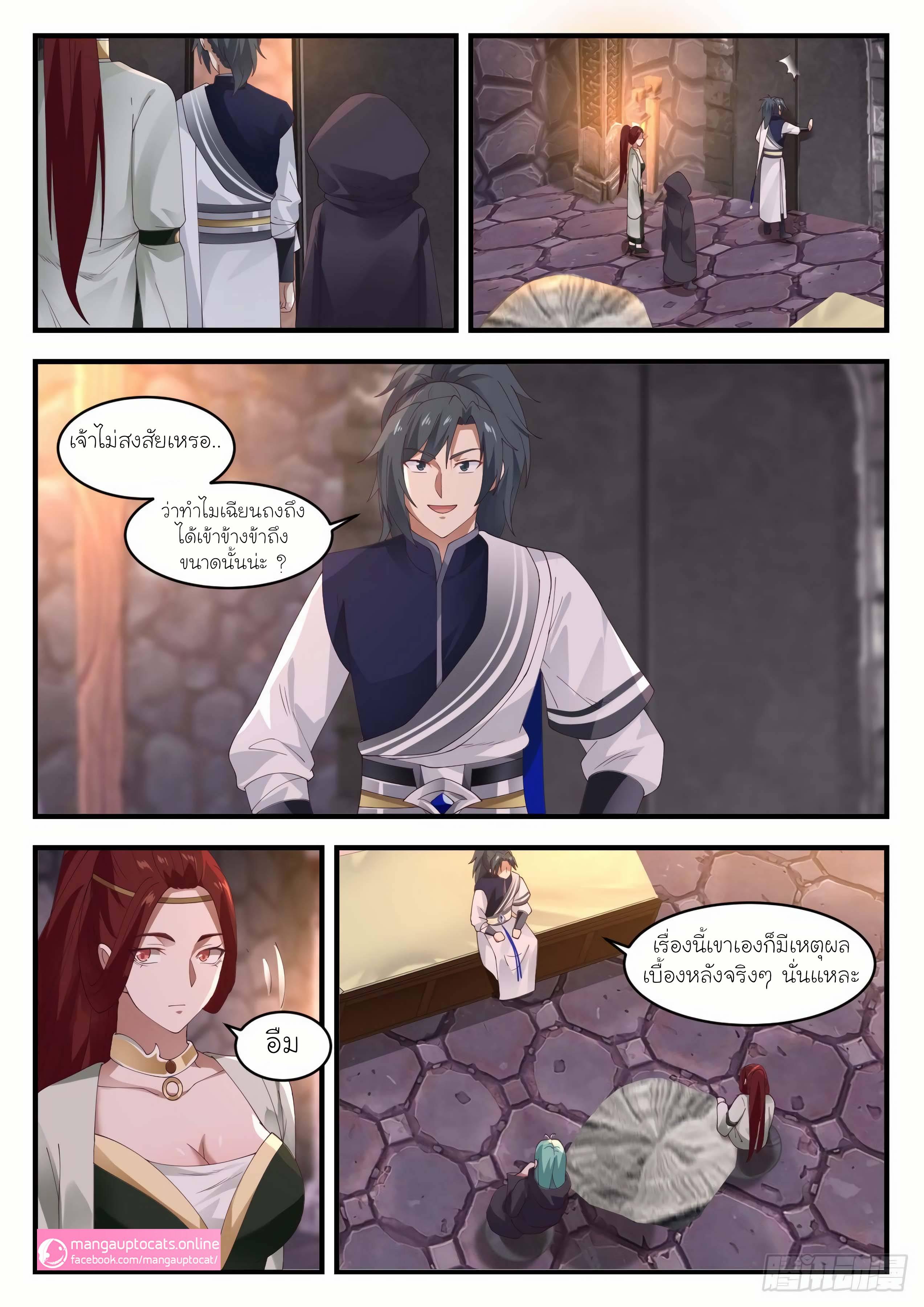 Manga-lc-com อ่านมังงะ อ่านการ์ตูน ออนไลน์ ฟรี Martial Peak ตอนที่ 1 2 3 4 5 6 7 8 9 10 11 12 13 14 ฟรี ไม่มีโฆษณา Manga-lc - อ่าน มังงะ อ่าน การ์ตูน ออนไลน์ อ่านมังงะ ฟรี