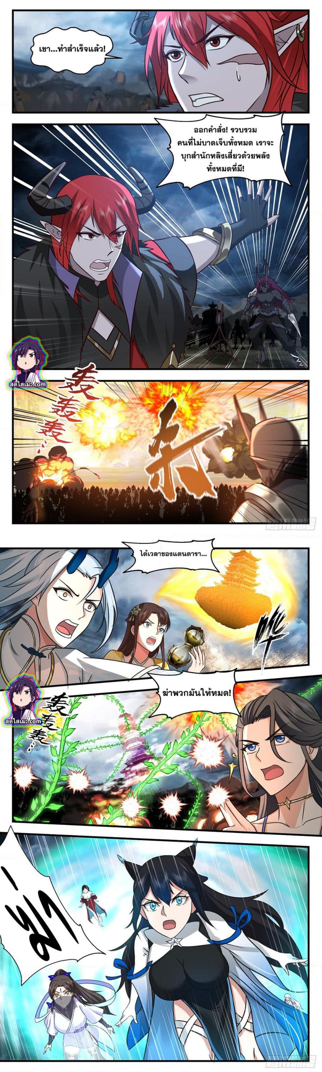 Manga-lc-com อ่านมังงะ อ่านการ์ตูน ออนไลน์ ฟรี Martial Peak ตอนที่ 1 2 3 4 5 6 7 8 9 10 11 12 13 14 ฟรี ไม่มีโฆษณา Manga-lc - อ่าน มังงะ อ่าน การ์ตูน ออนไลน์ อ่านมังงะ ฟรี