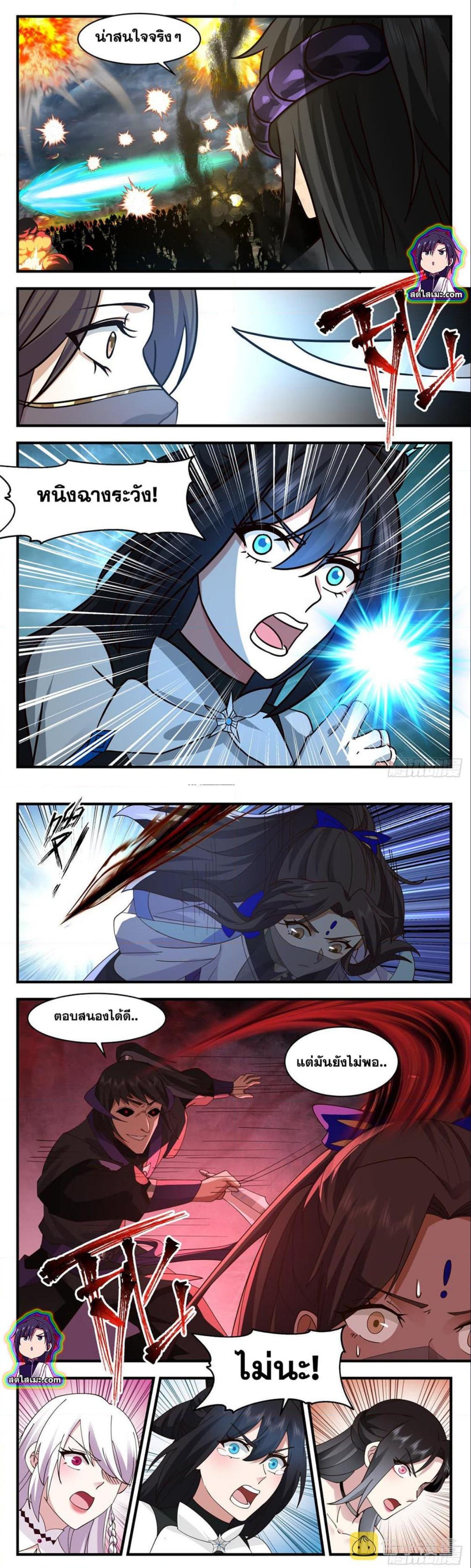 Manga-lc-com อ่านมังงะ อ่านการ์ตูน ออนไลน์ ฟรี Martial Peak ตอนที่ 1 2 3 4 5 6 7 8 9 10 11 12 13 14 ฟรี ไม่มีโฆษณา Manga-lc - อ่าน มังงะ อ่าน การ์ตูน ออนไลน์ อ่านมังงะ ฟรี