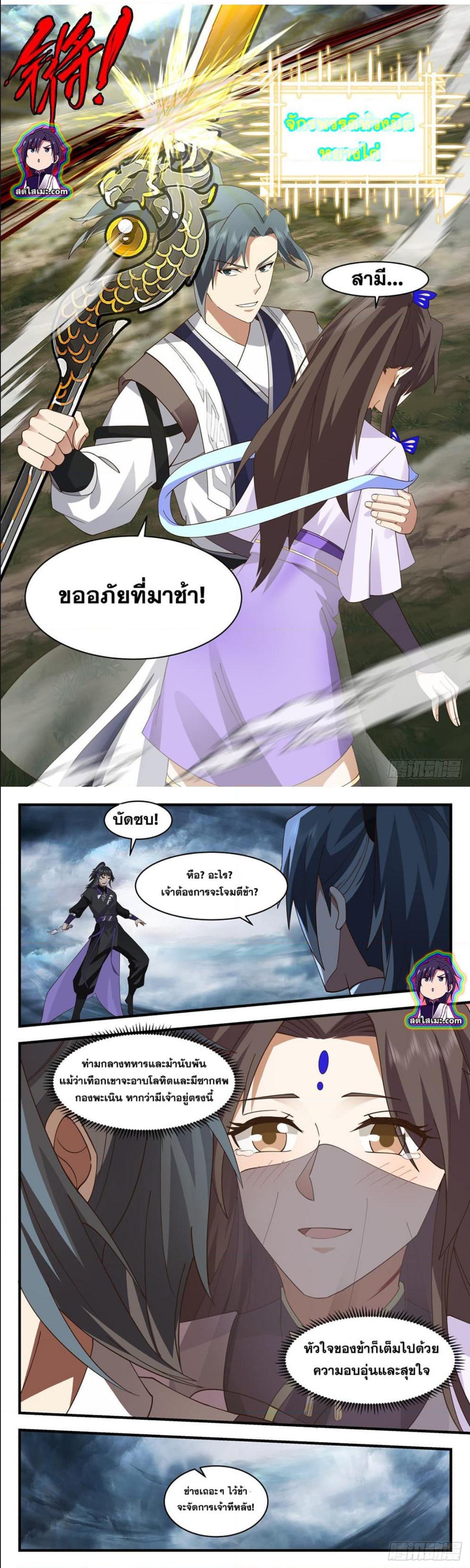 Manga-lc-com อ่านมังงะ อ่านการ์ตูน ออนไลน์ ฟรี Martial Peak ตอนที่ 1 2 3 4 5 6 7 8 9 10 11 12 13 14 ฟรี ไม่มีโฆษณา Manga-lc - อ่าน มังงะ อ่าน การ์ตูน ออนไลน์ อ่านมังงะ ฟรี
