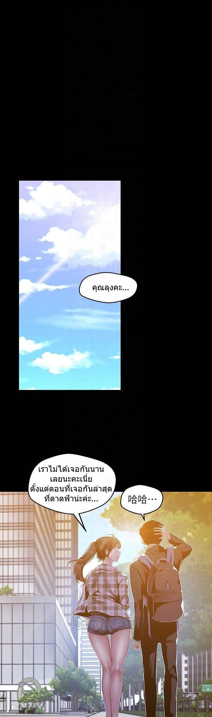 Manga-lc-com อ่านมังงะ อ่านการ์ตูน ออนไลน์ ฟรี A Wonderful New World ตอนที่ 1 2 3 4 5 6 7 8 9 10 11 12 13 14 ฟรี ไม่มีโฆษณา Manga-lc - อ่าน มังงะ อ่าน การ์ตูน ออนไลน์ อ่านมังงะ ฟรี