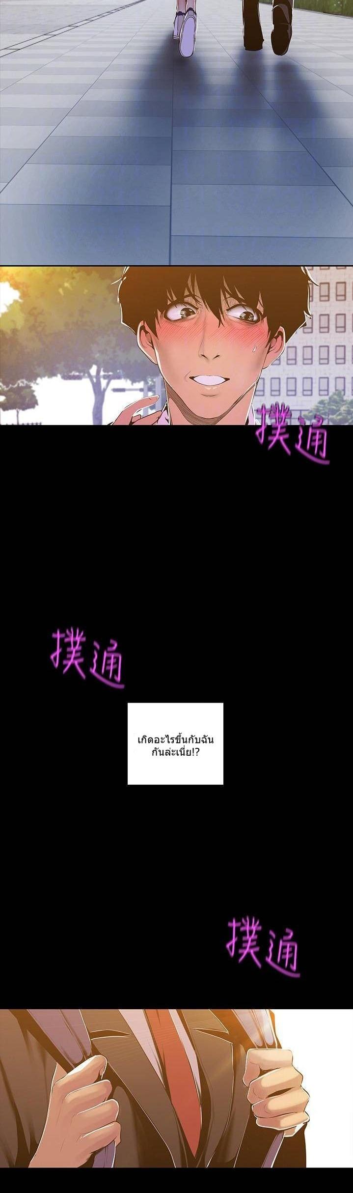 Manga-lc-com อ่านมังงะ อ่านการ์ตูน ออนไลน์ ฟรี A Wonderful New World ตอนที่ 1 2 3 4 5 6 7 8 9 10 11 12 13 14 ฟรี ไม่มีโฆษณา Manga-lc - อ่าน มังงะ อ่าน การ์ตูน ออนไลน์ อ่านมังงะ ฟรี