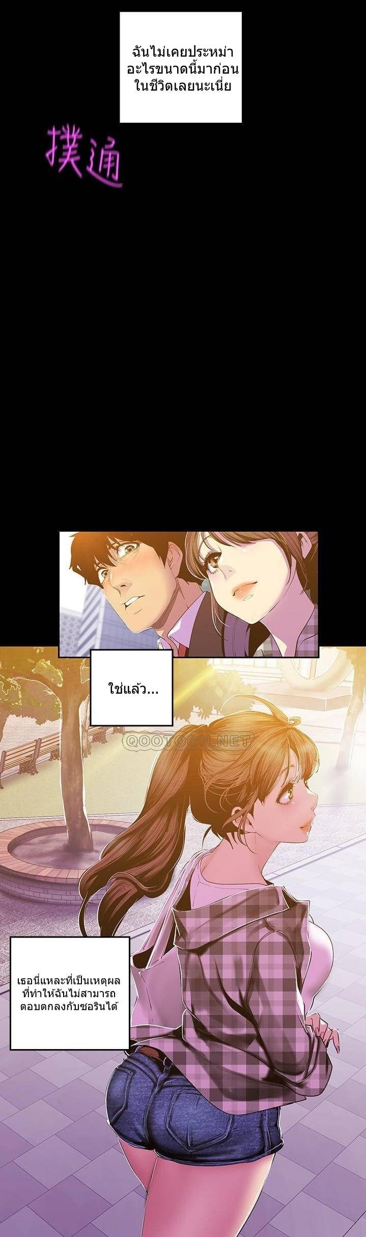 Manga-lc-com อ่านมังงะ อ่านการ์ตูน ออนไลน์ ฟรี A Wonderful New World ตอนที่ 1 2 3 4 5 6 7 8 9 10 11 12 13 14 ฟรี ไม่มีโฆษณา Manga-lc - อ่าน มังงะ อ่าน การ์ตูน ออนไลน์ อ่านมังงะ ฟรี