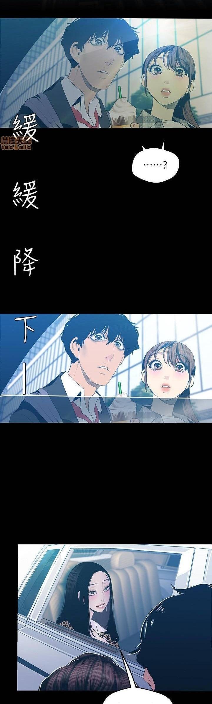 Manga-lc-com อ่านมังงะ อ่านการ์ตูน ออนไลน์ ฟรี A Wonderful New World ตอนที่ 1 2 3 4 5 6 7 8 9 10 11 12 13 14 ฟรี ไม่มีโฆษณา Manga-lc - อ่าน มังงะ อ่าน การ์ตูน ออนไลน์ อ่านมังงะ ฟรี