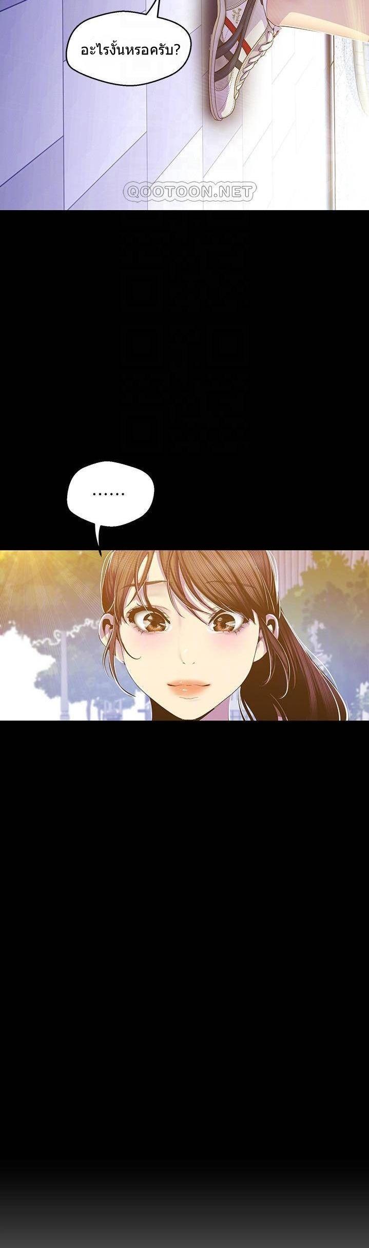 Manga-lc-com อ่านมังงะ อ่านการ์ตูน ออนไลน์ ฟรี A Wonderful New World ตอนที่ 1 2 3 4 5 6 7 8 9 10 11 12 13 14 ฟรี ไม่มีโฆษณา Manga-lc - อ่าน มังงะ อ่าน การ์ตูน ออนไลน์ อ่านมังงะ ฟรี