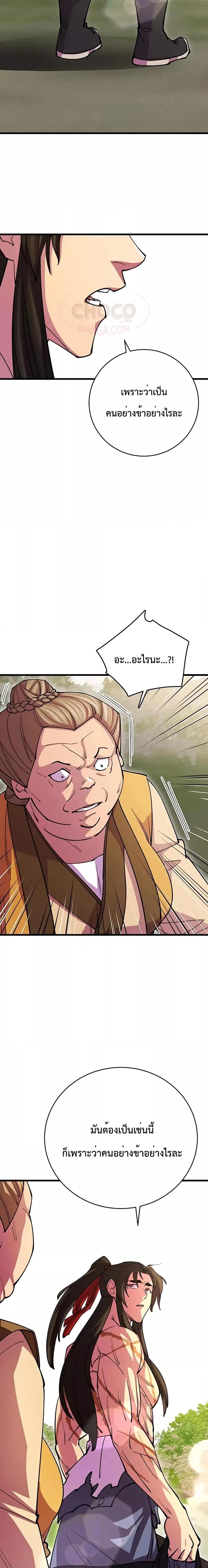 Manga-lc-com อ่านมังงะ อ่านการ์ตูน ออนไลน์ ฟรี World’s Greatest Senior Disciple ตอนที่ 1 2 3 4 5 6 7 8 9 10 11 12 13 14 ฟรี ไม่มีโฆษณา Manga-lc - อ่าน มังงะ อ่าน การ์ตูน ออนไลน์ อ่านมังงะ ฟรี