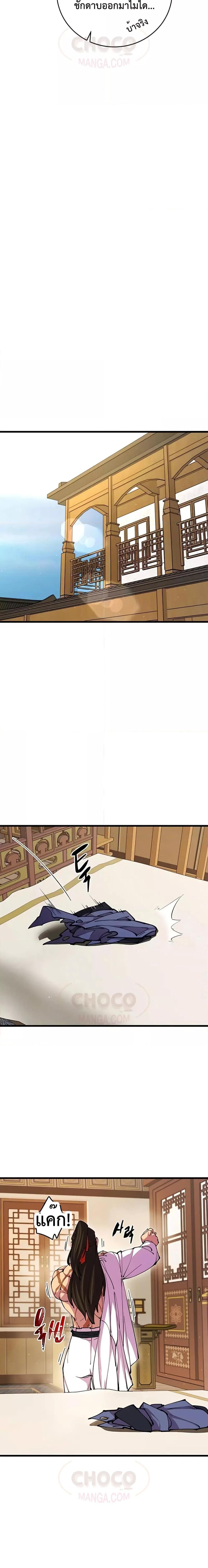 Manga-lc-com อ่านมังงะ อ่านการ์ตูน ออนไลน์ ฟรี World’s Greatest Senior Disciple ตอนที่ 1 2 3 4 5 6 7 8 9 10 11 12 13 14 ฟรี ไม่มีโฆษณา Manga-lc - อ่าน มังงะ อ่าน การ์ตูน ออนไลน์ อ่านมังงะ ฟรี