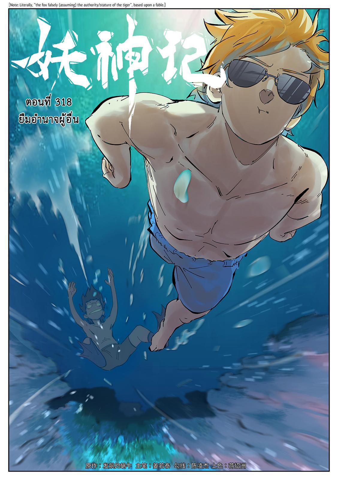 Manga-lc-com อ่านมังงะ อ่านการ์ตูน ออนไลน์ ฟรี Tales of Demons and Gods ตอนที่ 1 2 3 4 5 6 7 8 9 10 11 12 13 14 ฟรี ไม่มีโฆษณา Manga-lc - อ่าน มังงะ อ่าน การ์ตูน ออนไลน์ อ่านมังงะ ฟรี